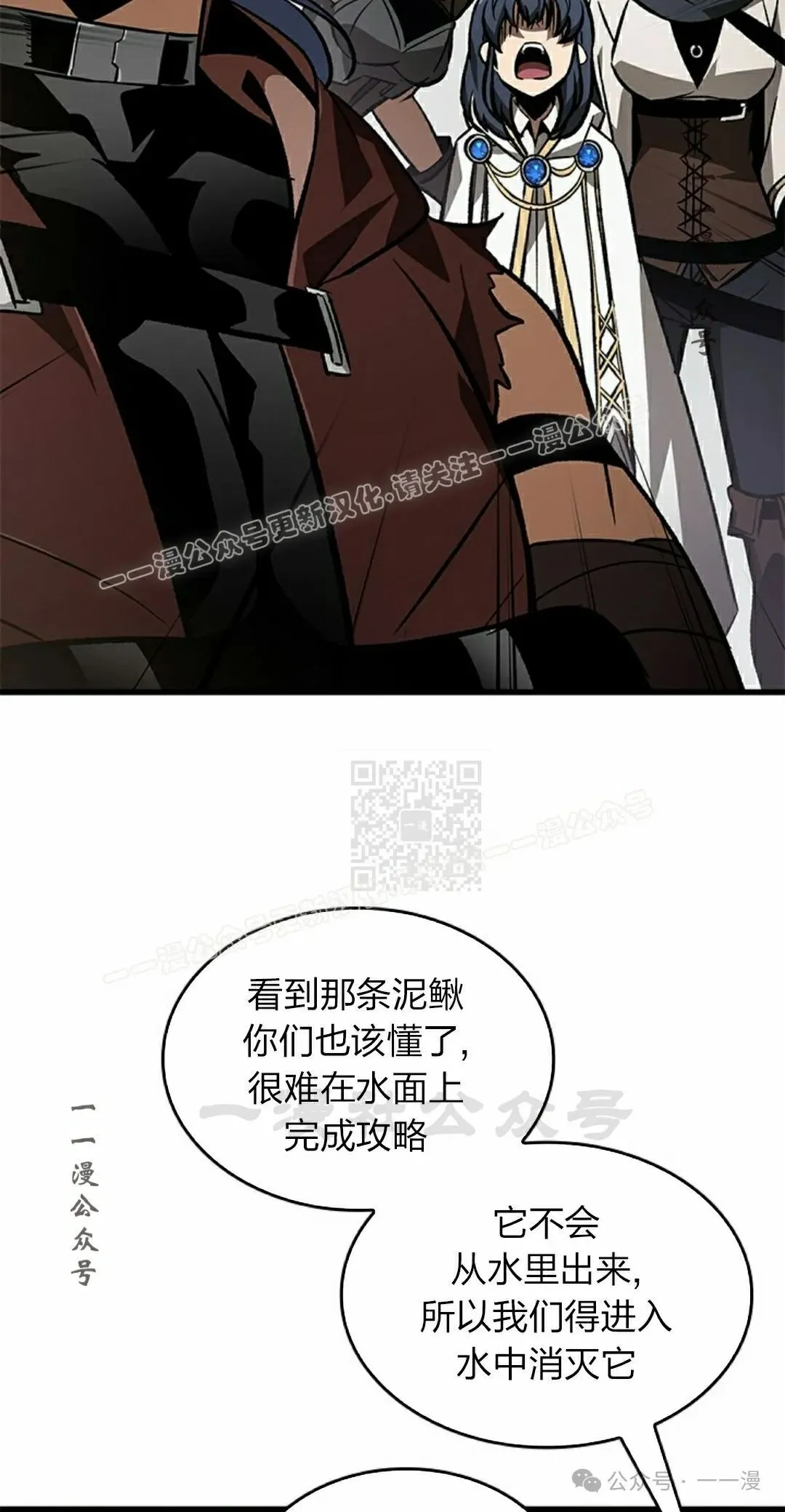 第129话 第57页