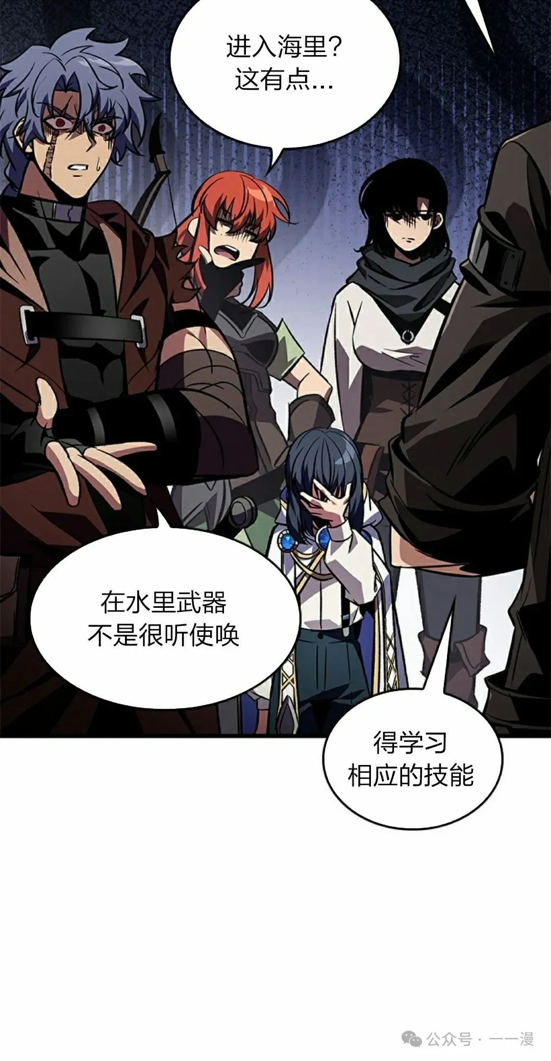 第129话 第58页