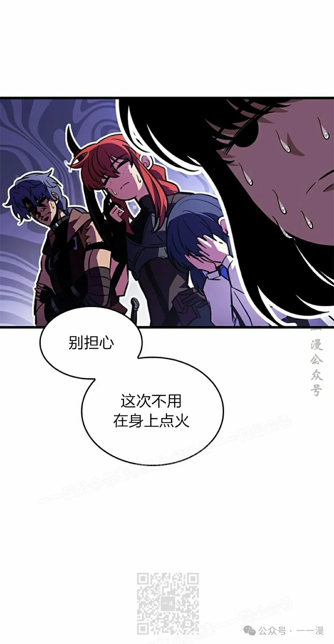 第129话 第59页
