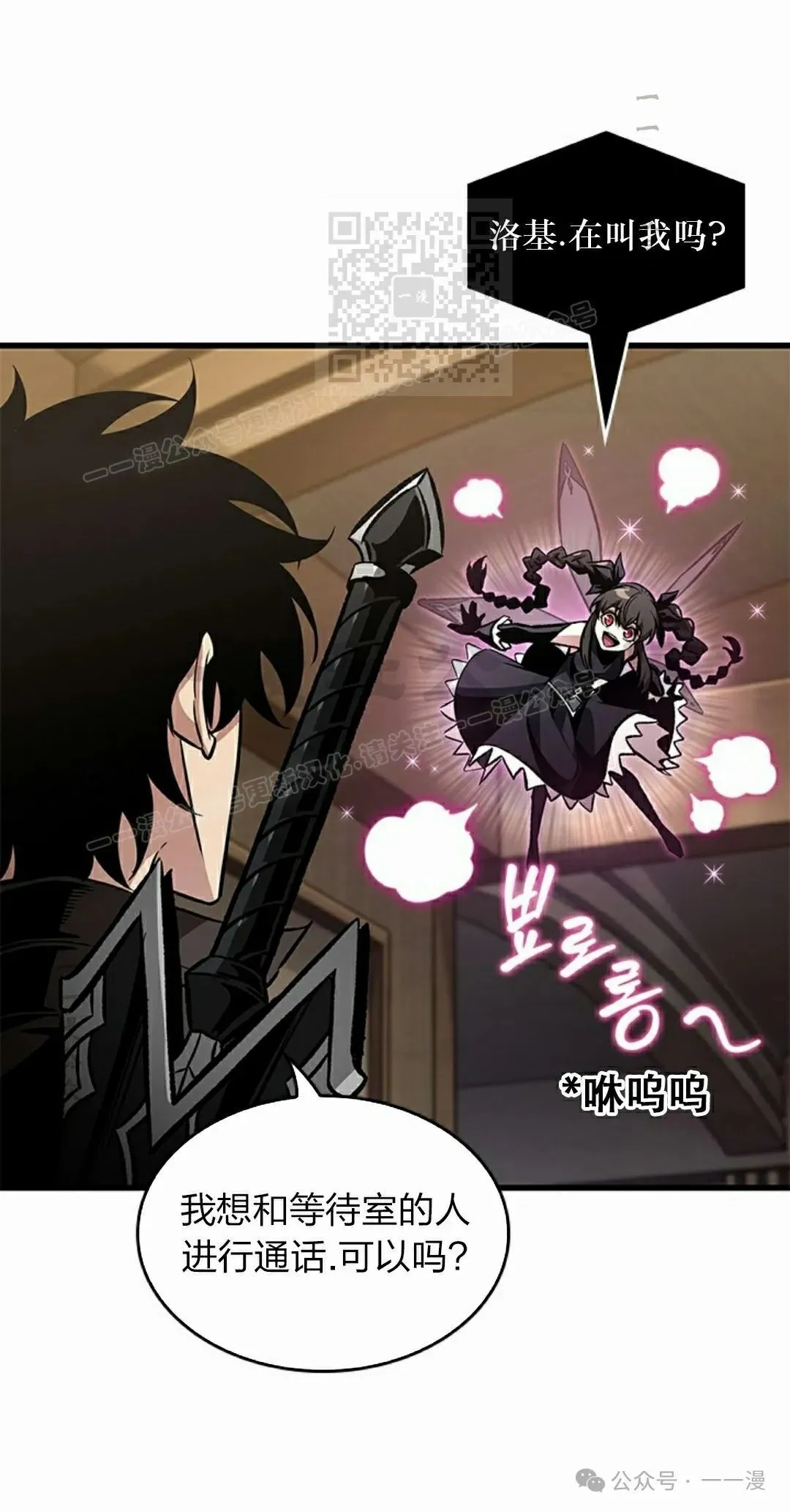 第129话 第61页