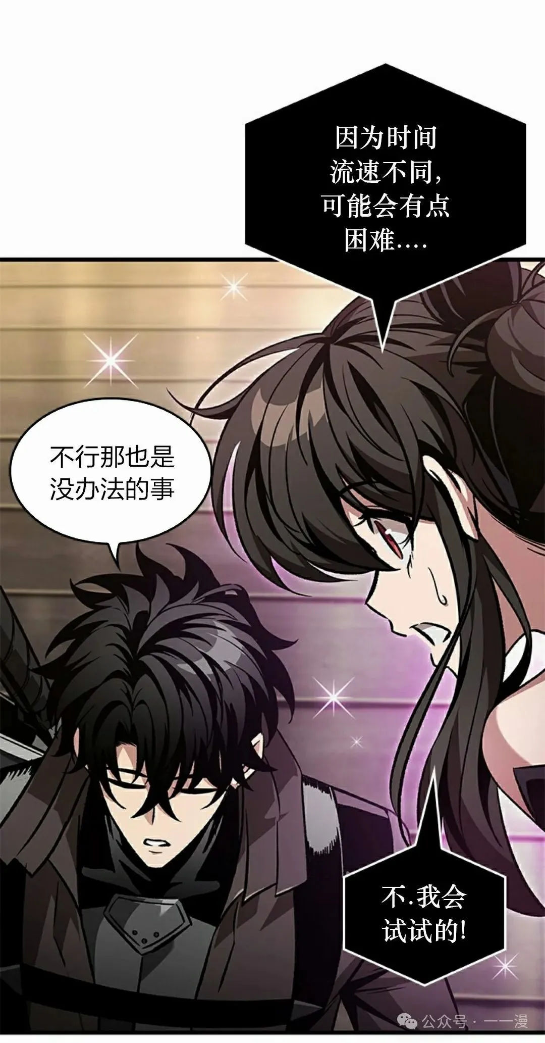第129话 第62页