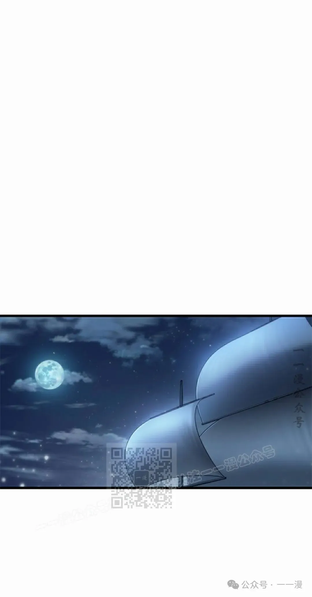 第129话 第63页