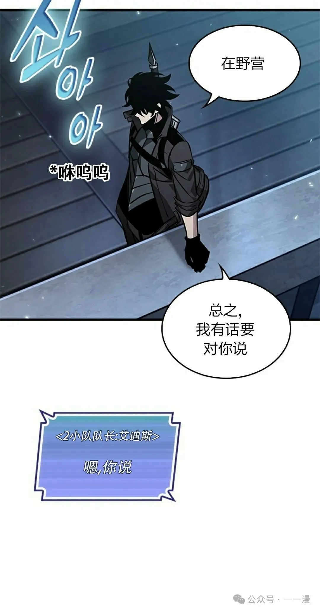 第129话 第65页