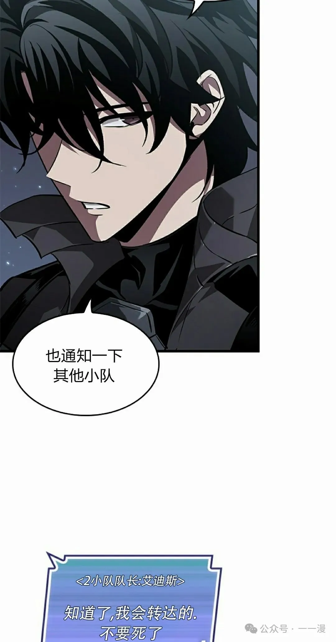 第129话 第68页