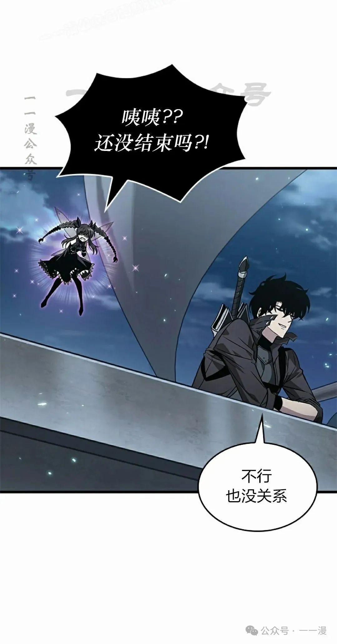 第129话 第70页