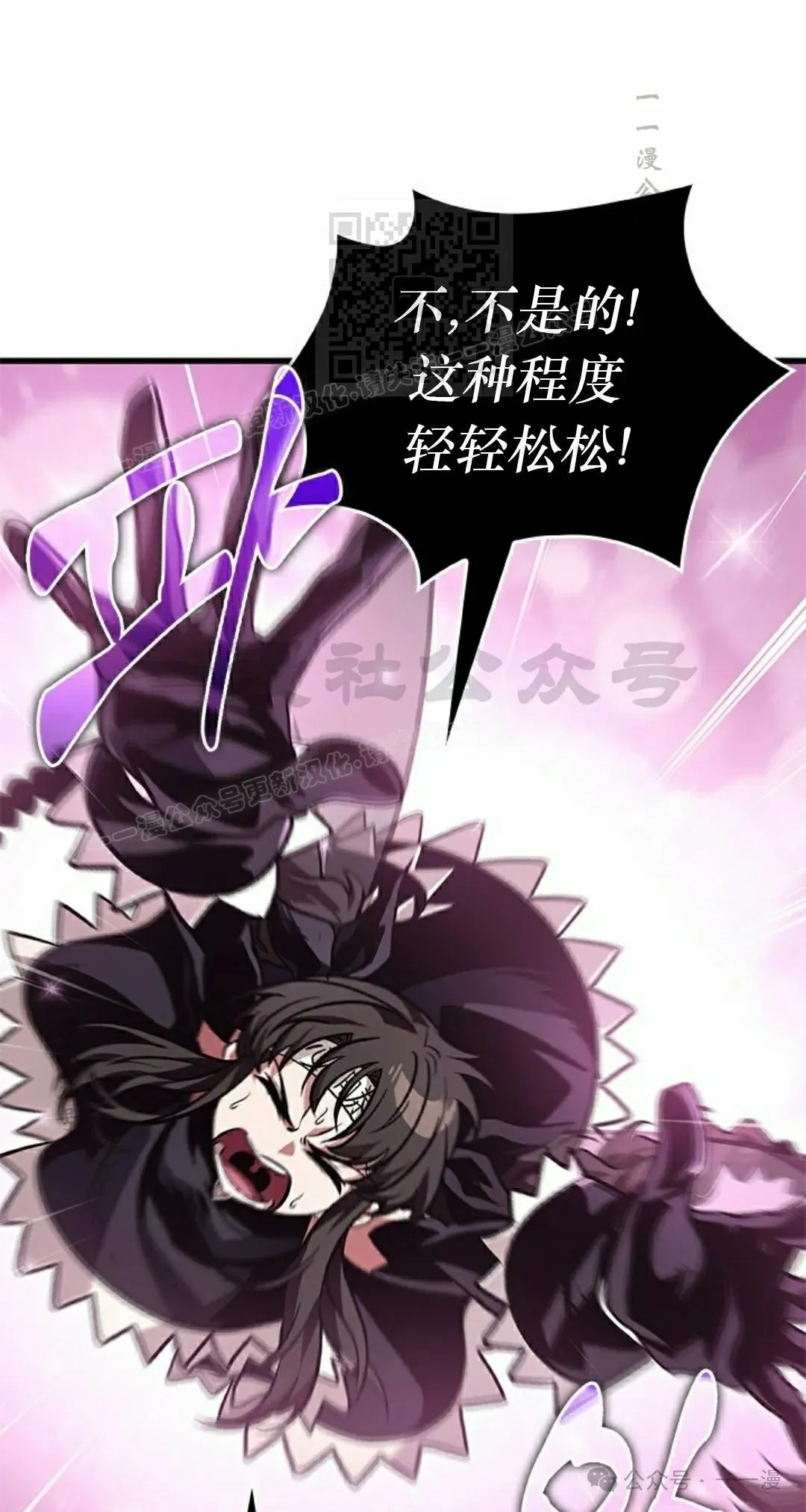 第129话 第71页