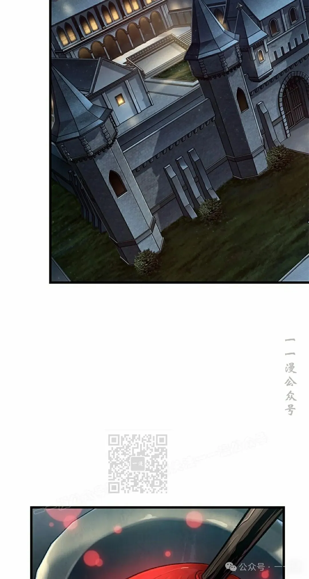 第129话 第73页