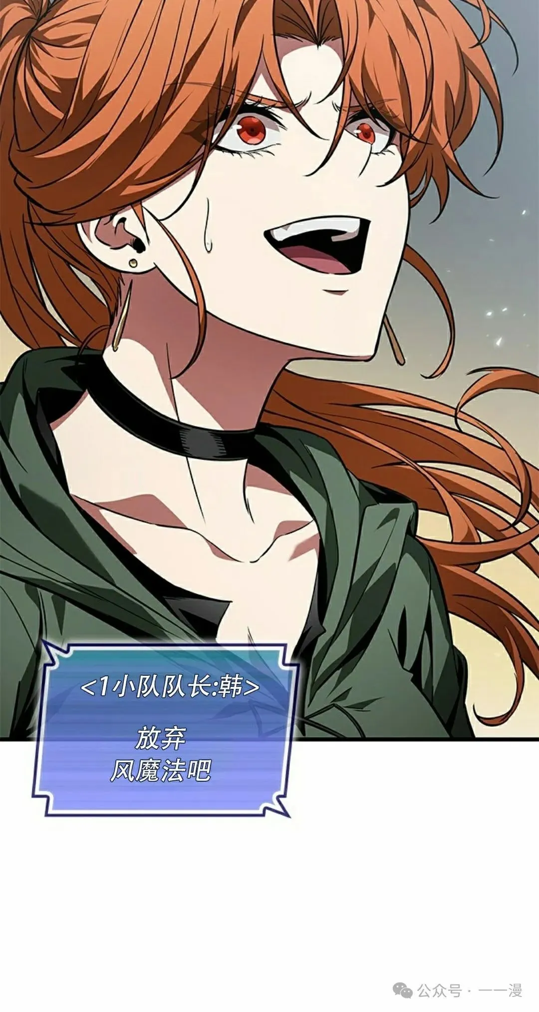 第129话 第78页