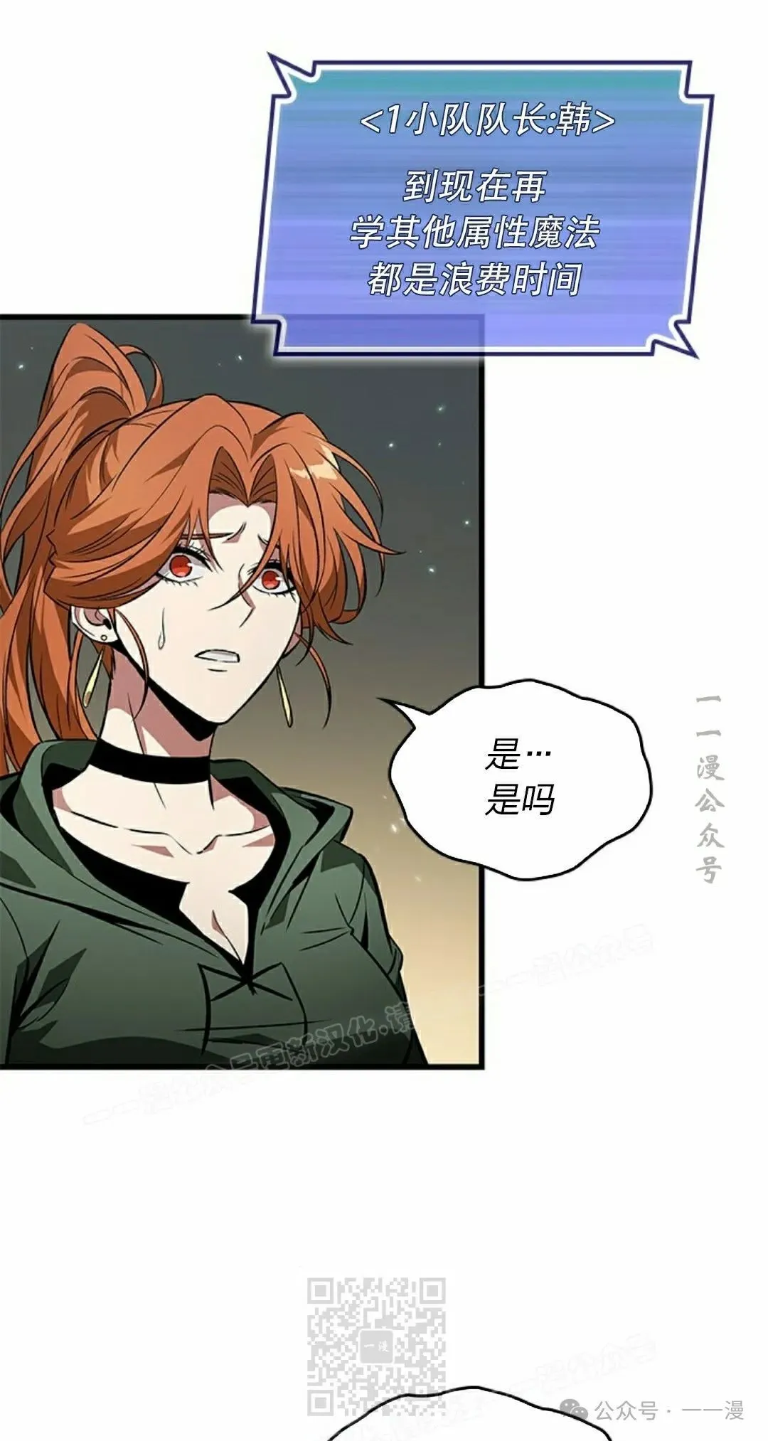 第129话 第79页