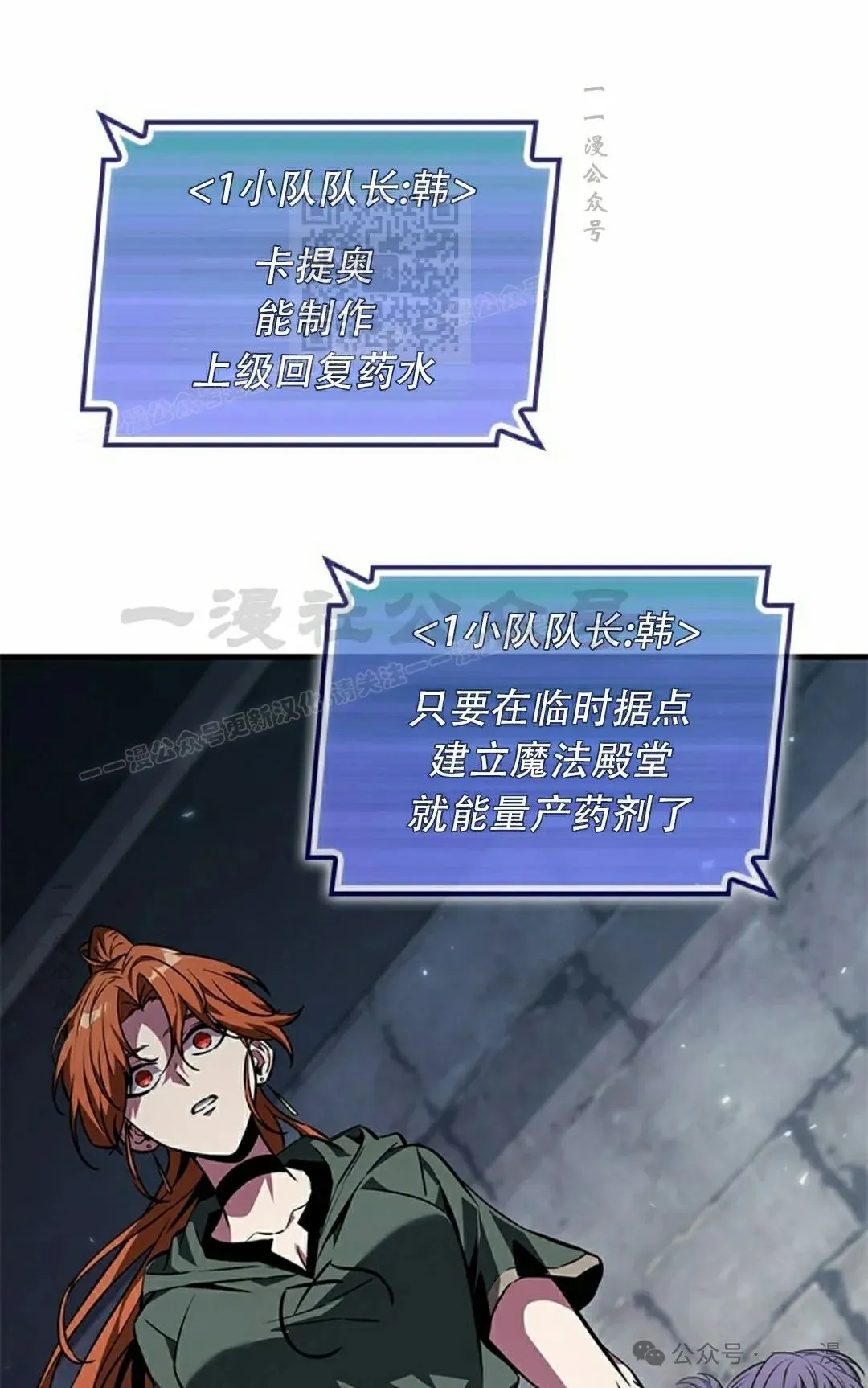 第129话 第81页