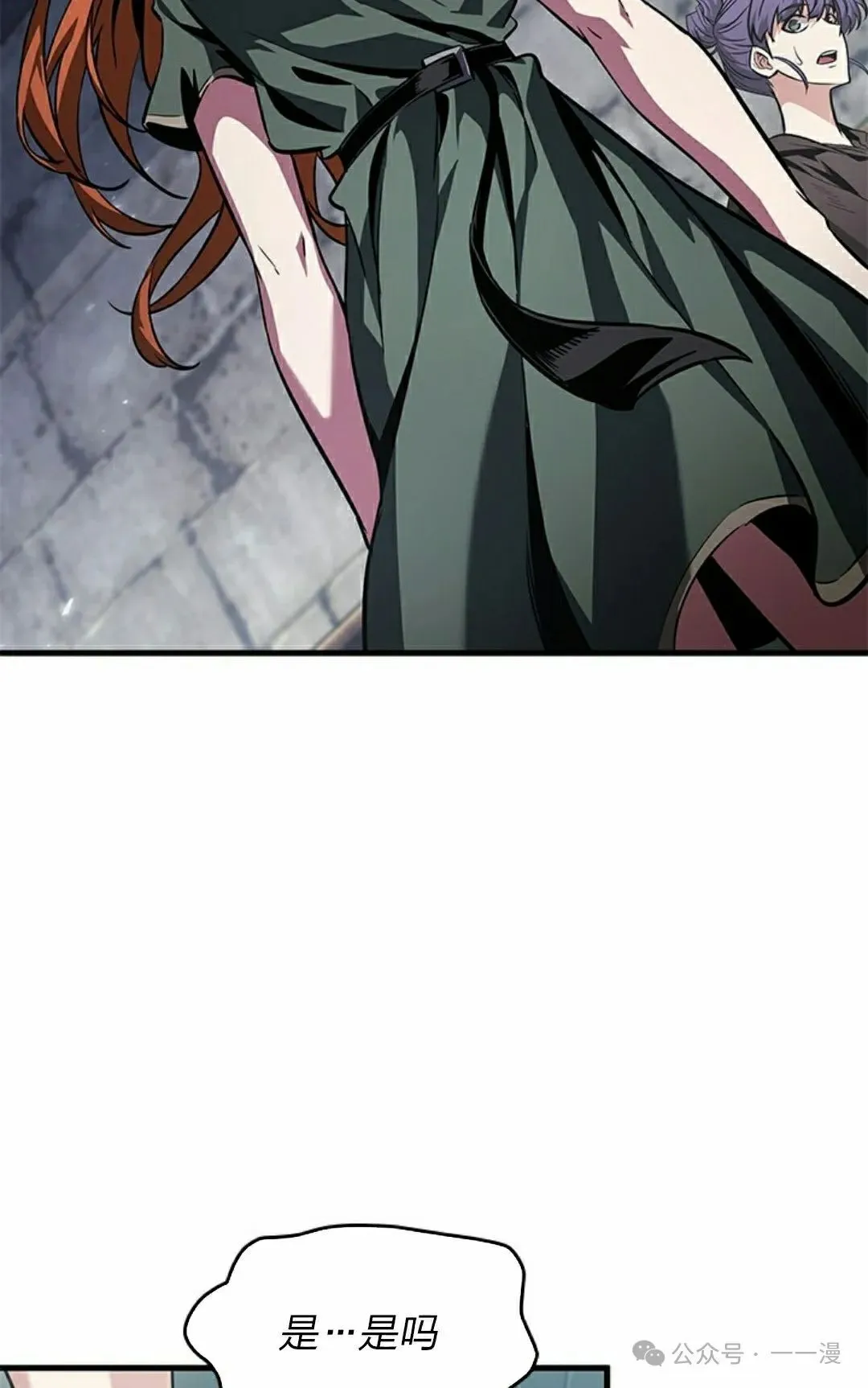 第129话 第82页
