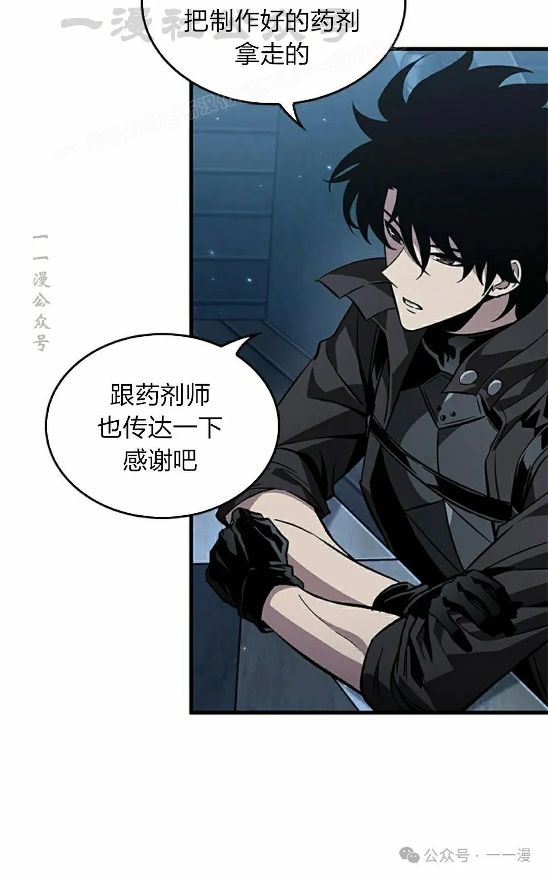第129话 第84页