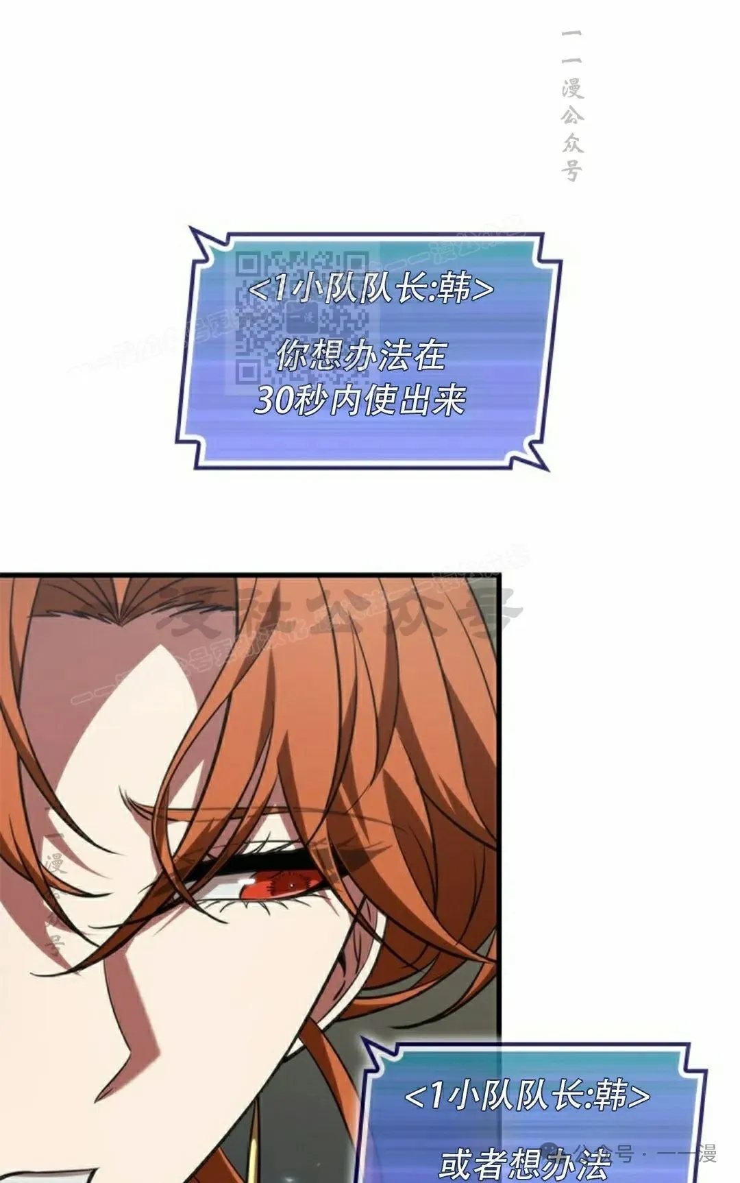 第129话 第86页