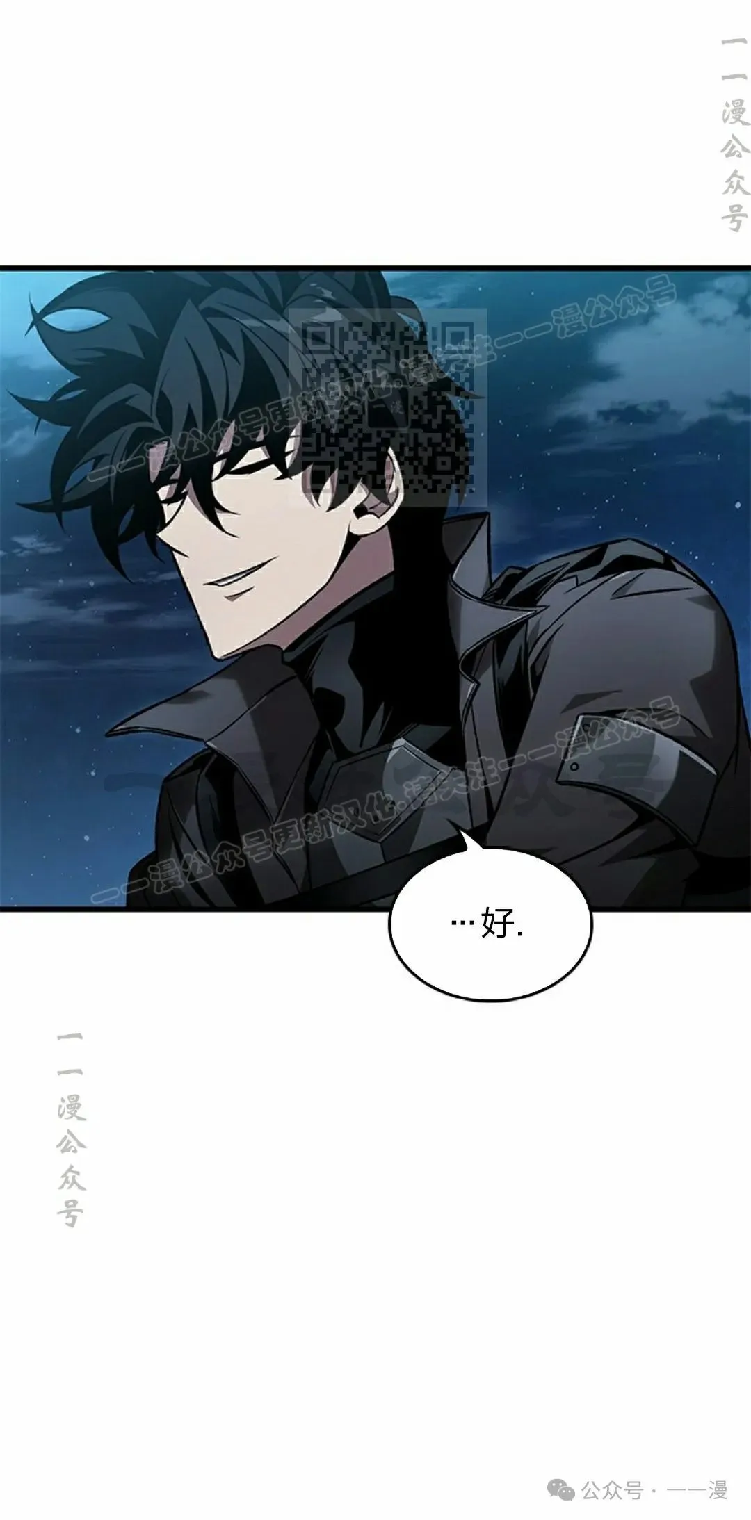 第130话 第6页