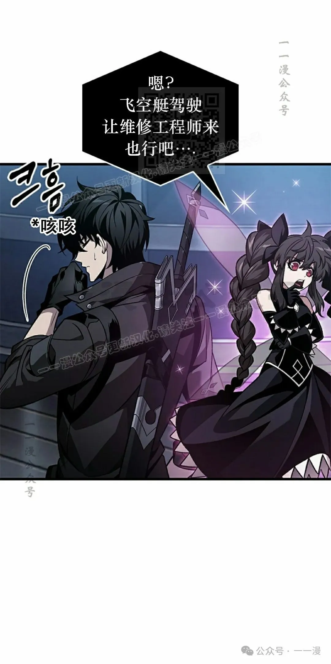 第130话 第11页