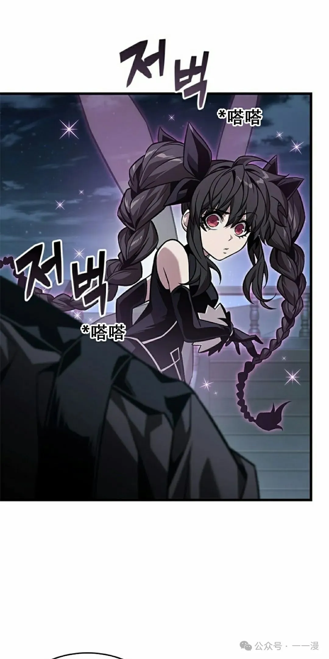 第130话 第12页