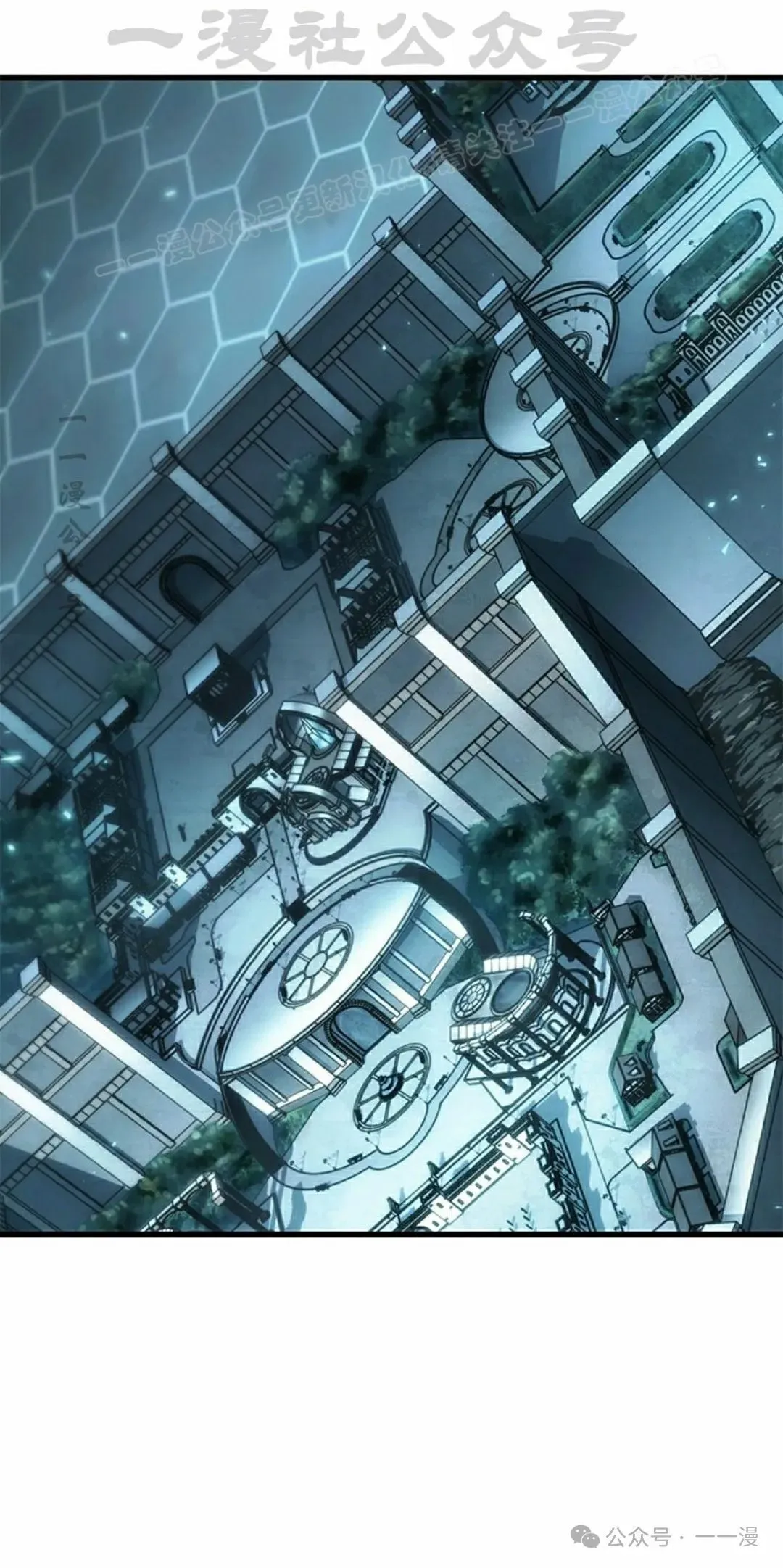 第130话 第14页