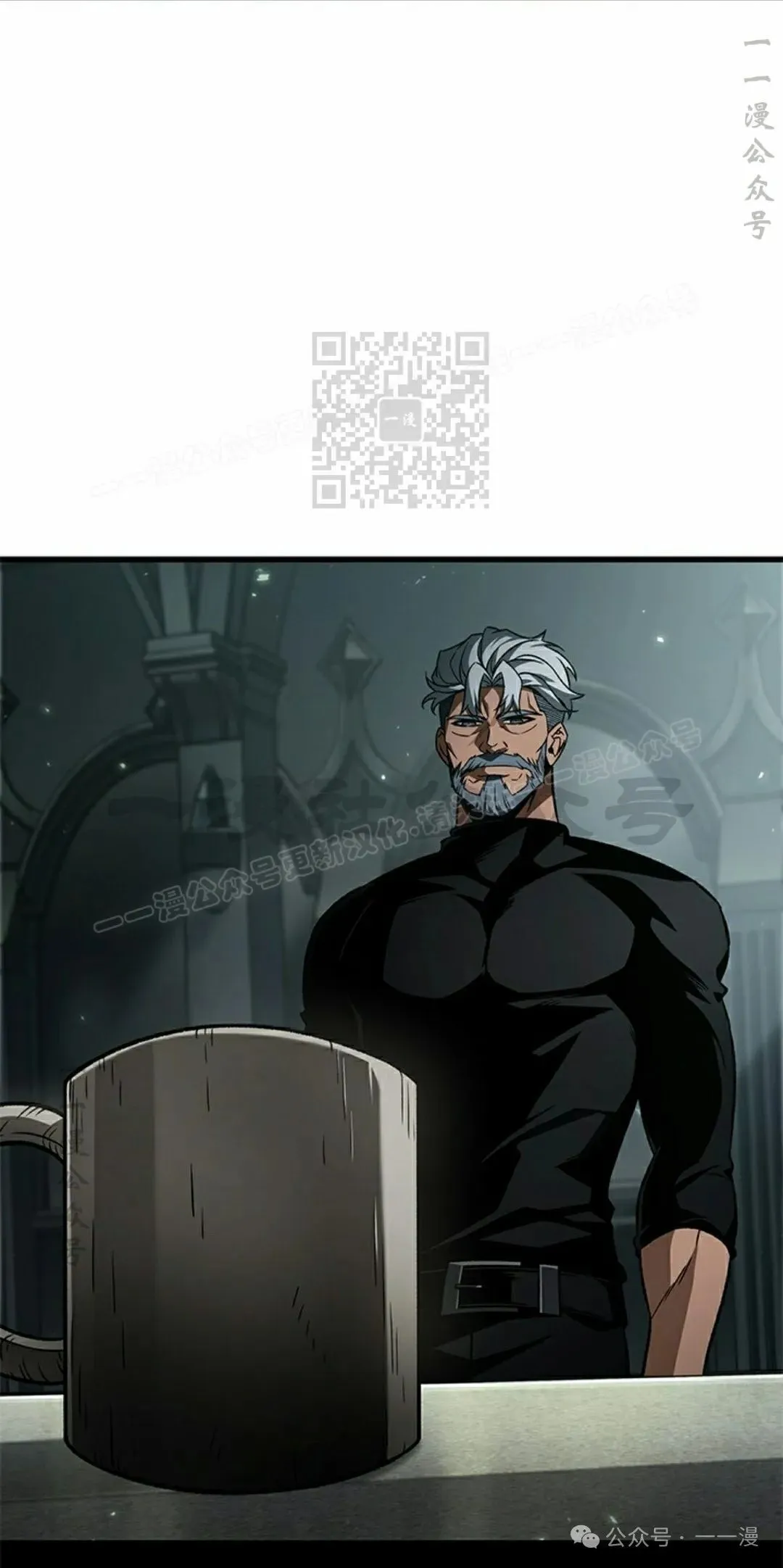 第130话 第16页