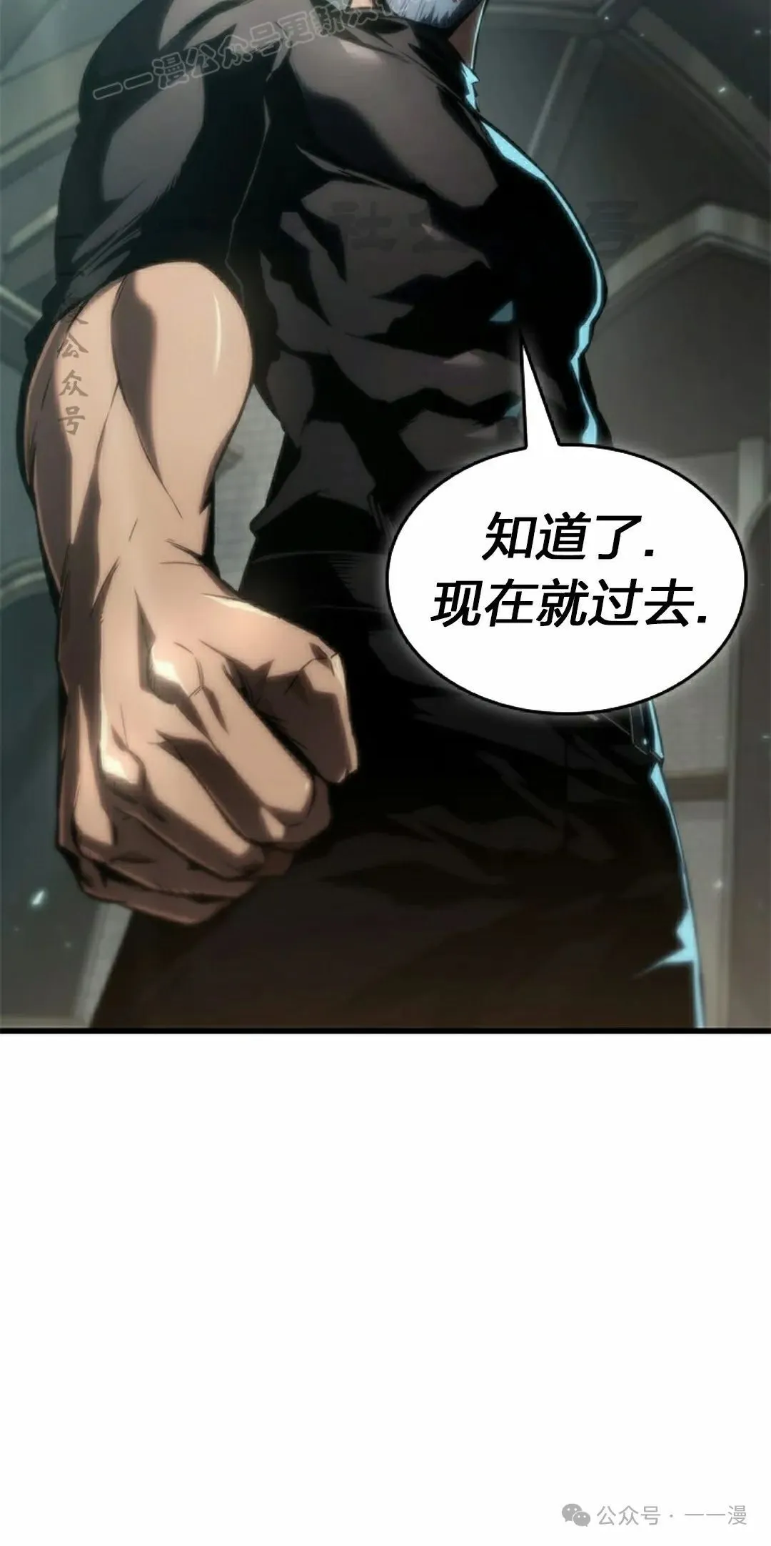 第130话 第20页