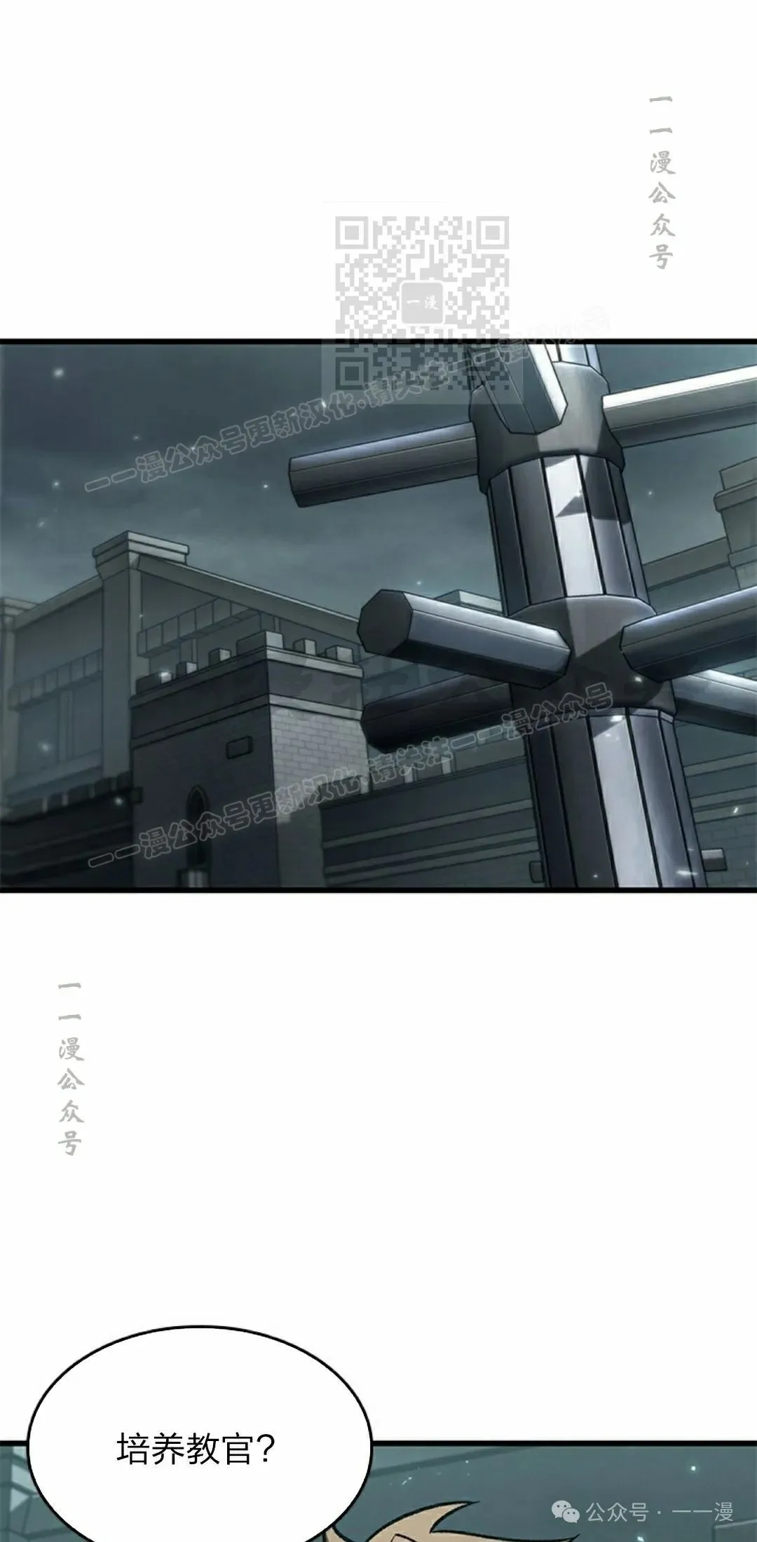 第130话 第21页