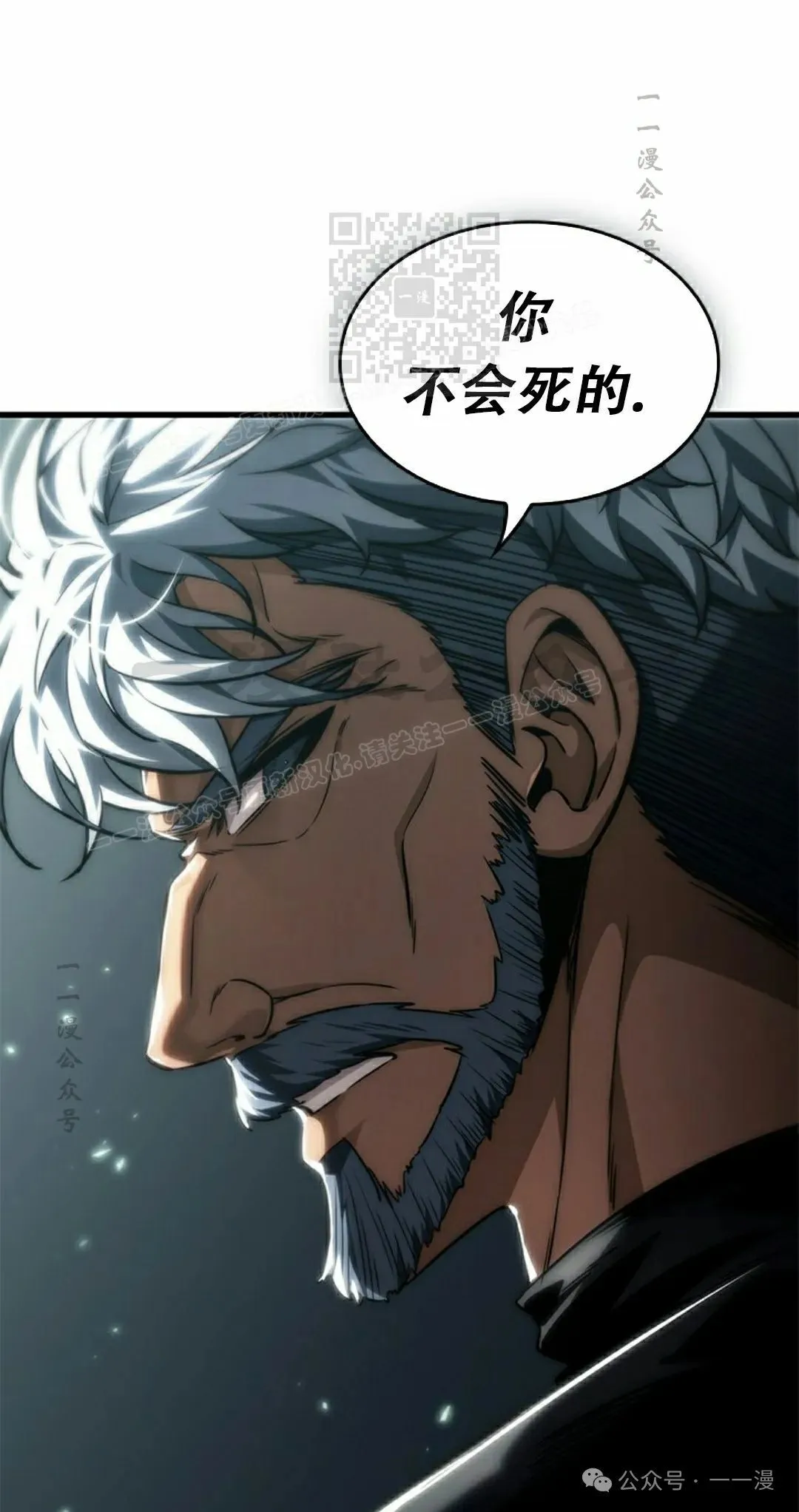 第130话 第31页