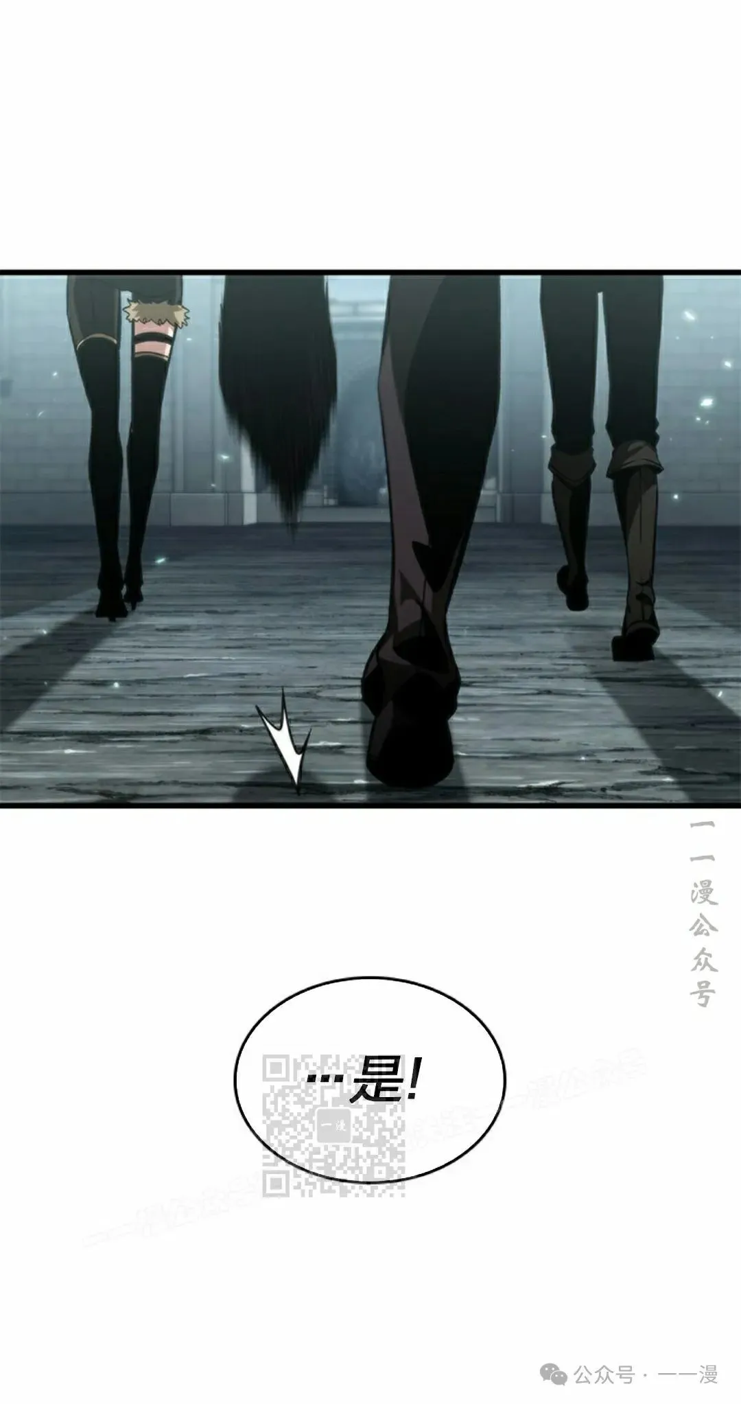 第130话 第33页