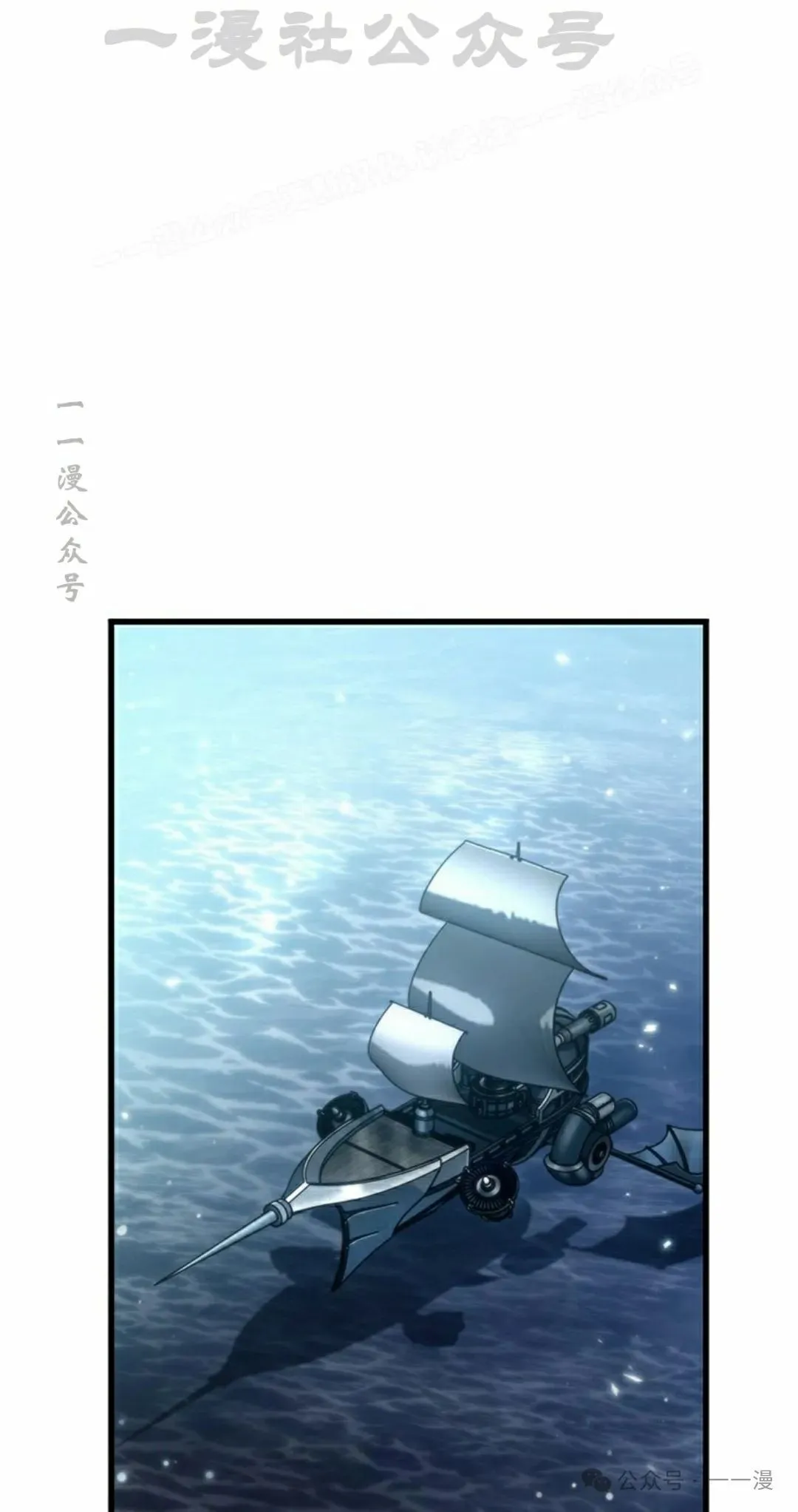 第130话 第34页