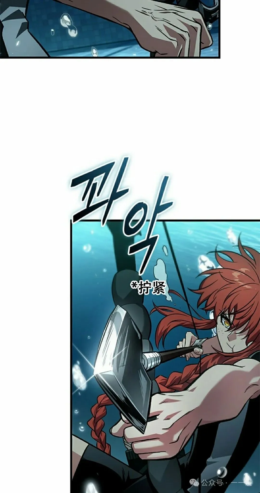 第130话 第38页