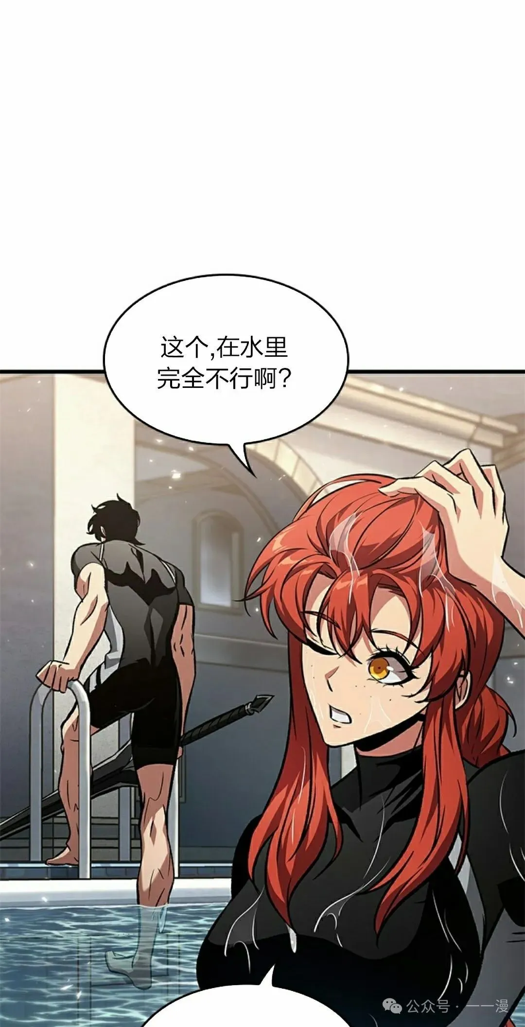 第130话 第42页