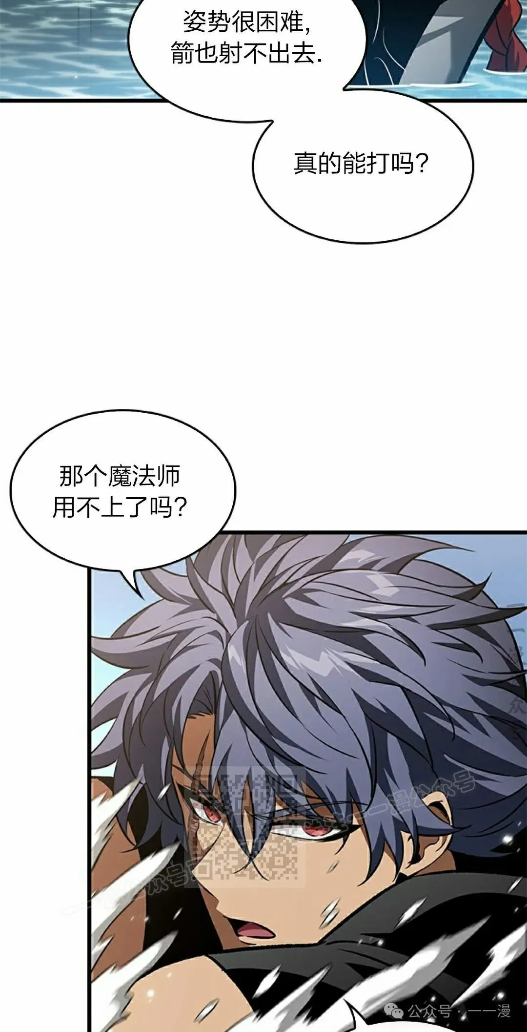 第130话 第43页