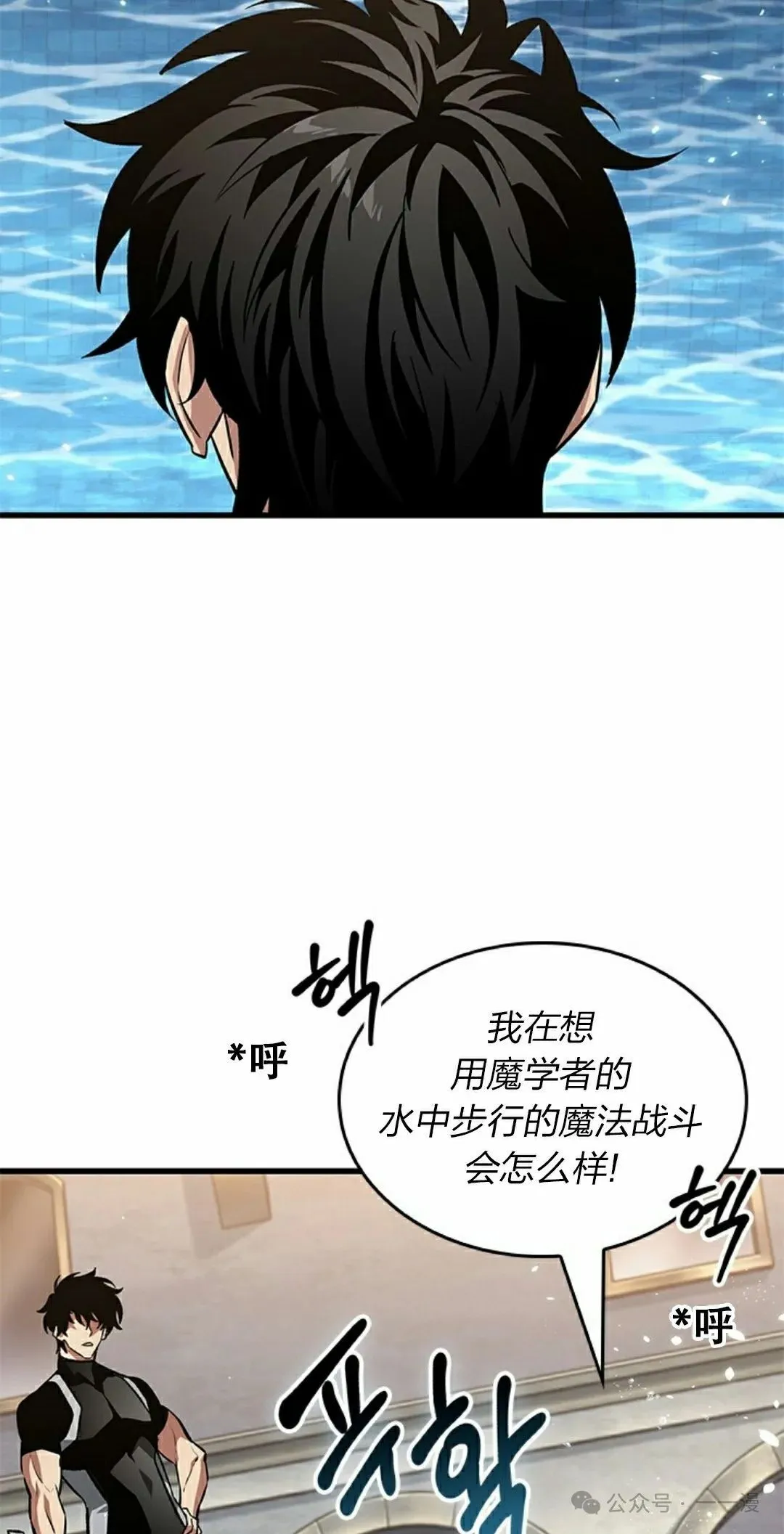 第130话 第45页