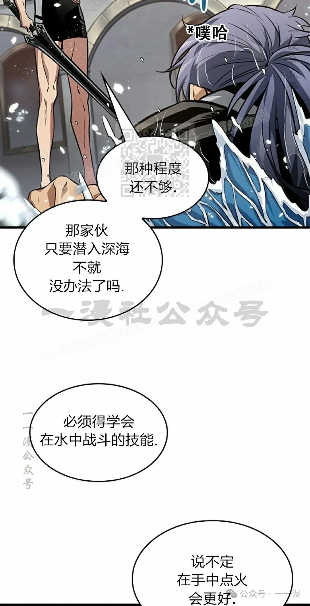第130话 第46页