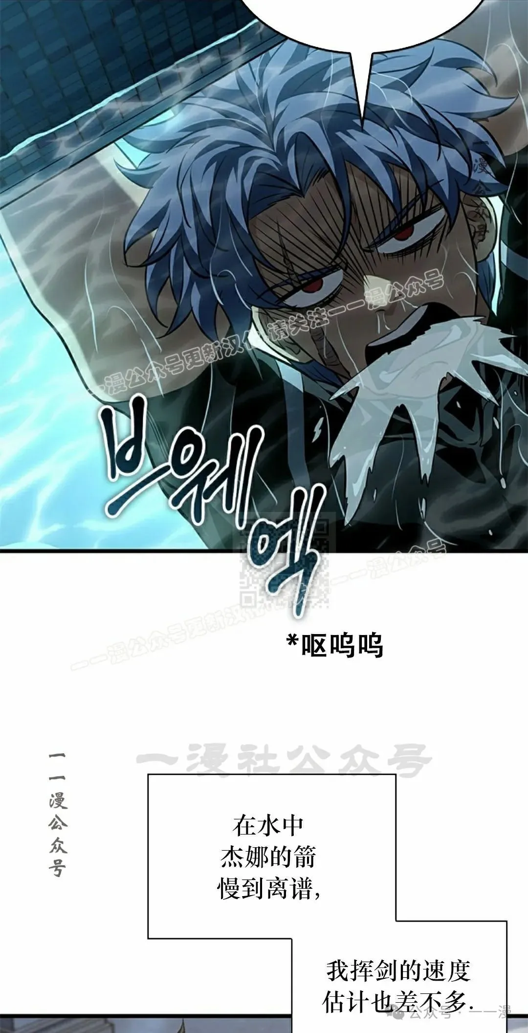 第130话 第47页