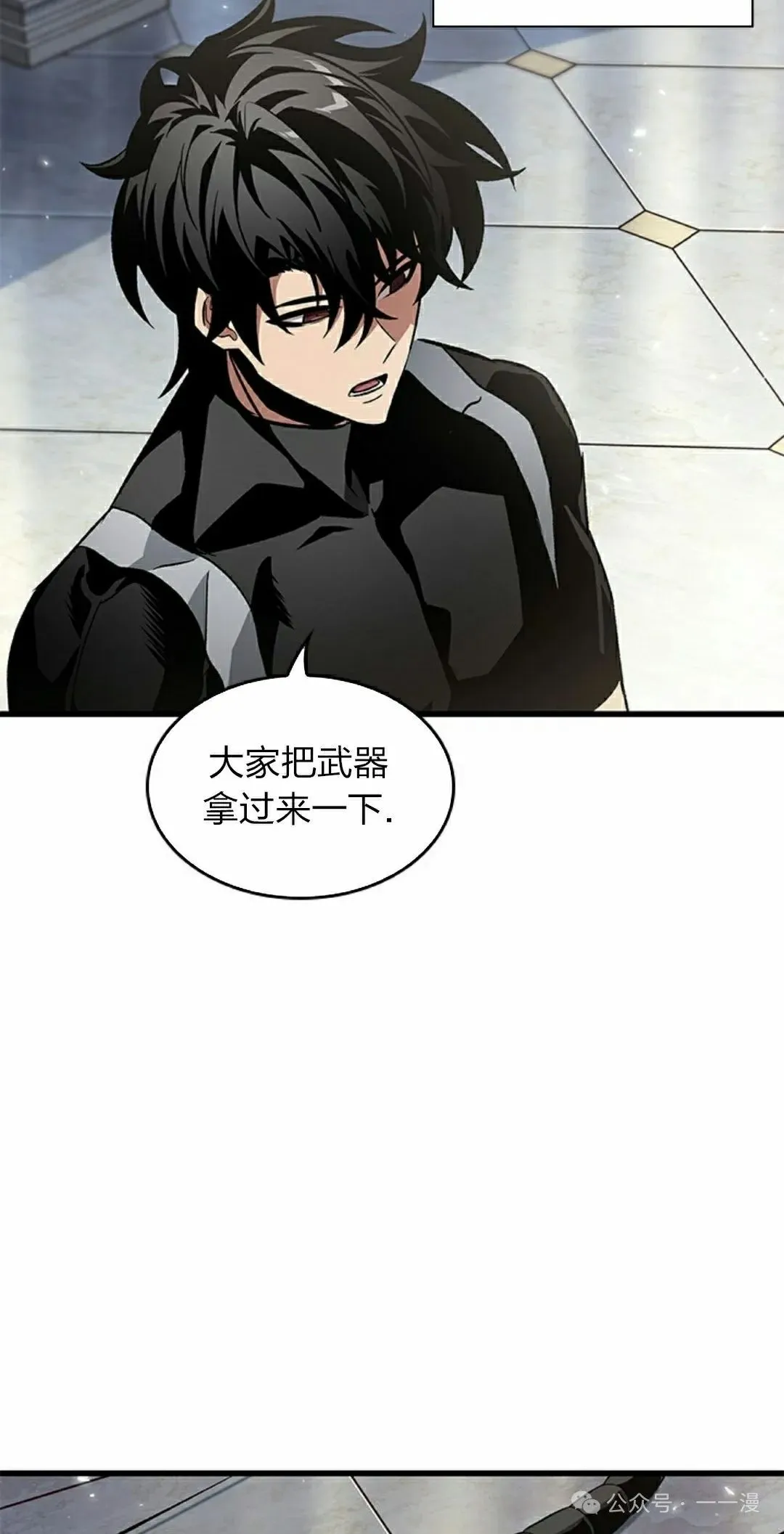 第130话 第48页