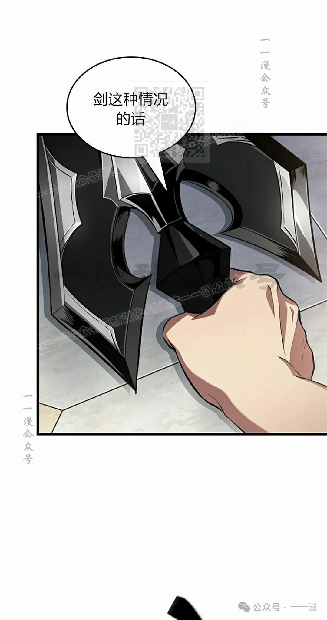 第130话 第51页