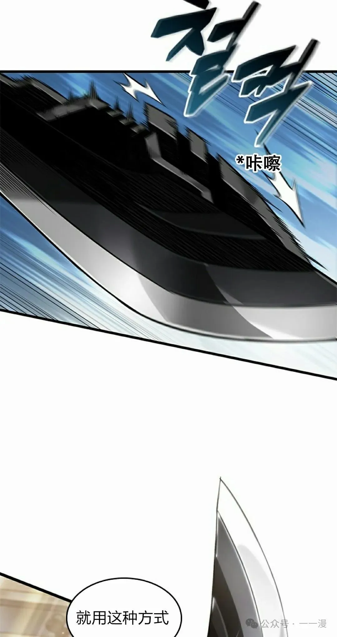 第130话 第52页