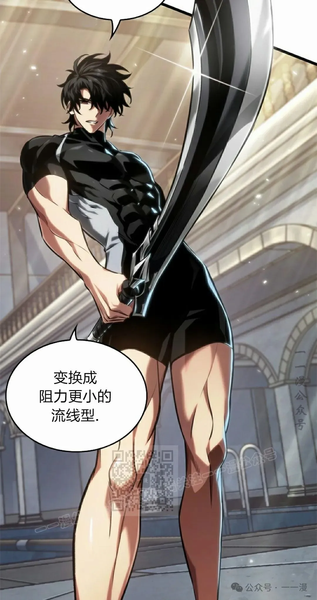 第130话 第53页