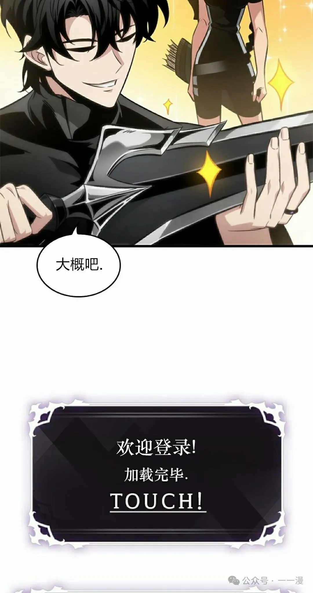 第130话 第55页