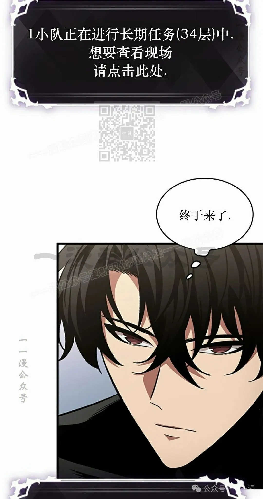 第130话 第56页