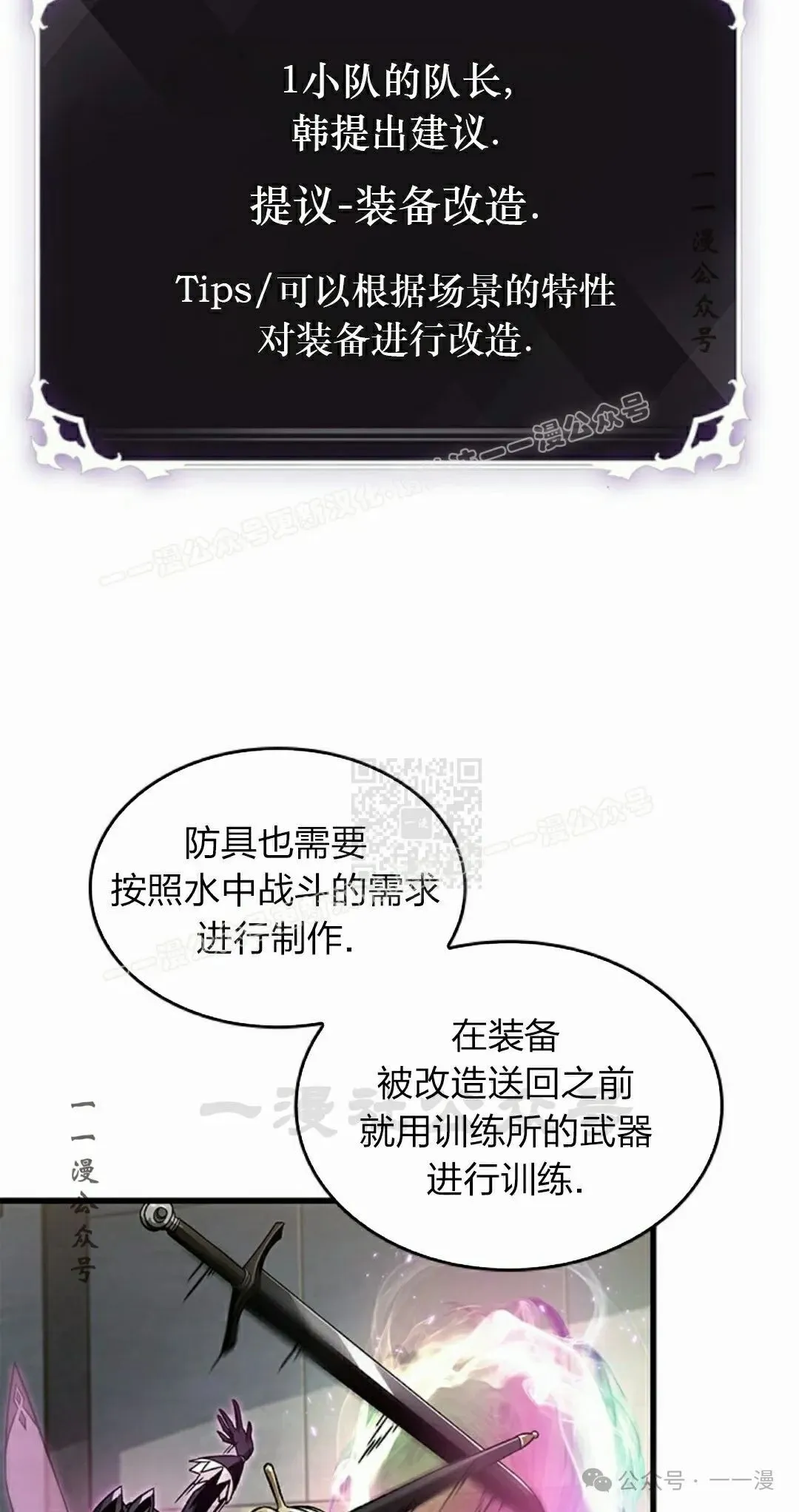 第130话 第57页