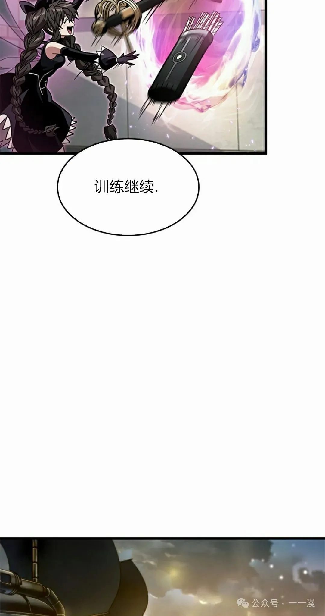 第130话 第58页