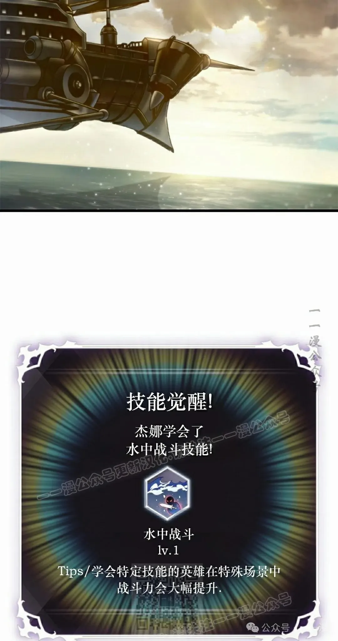 第130话 第59页