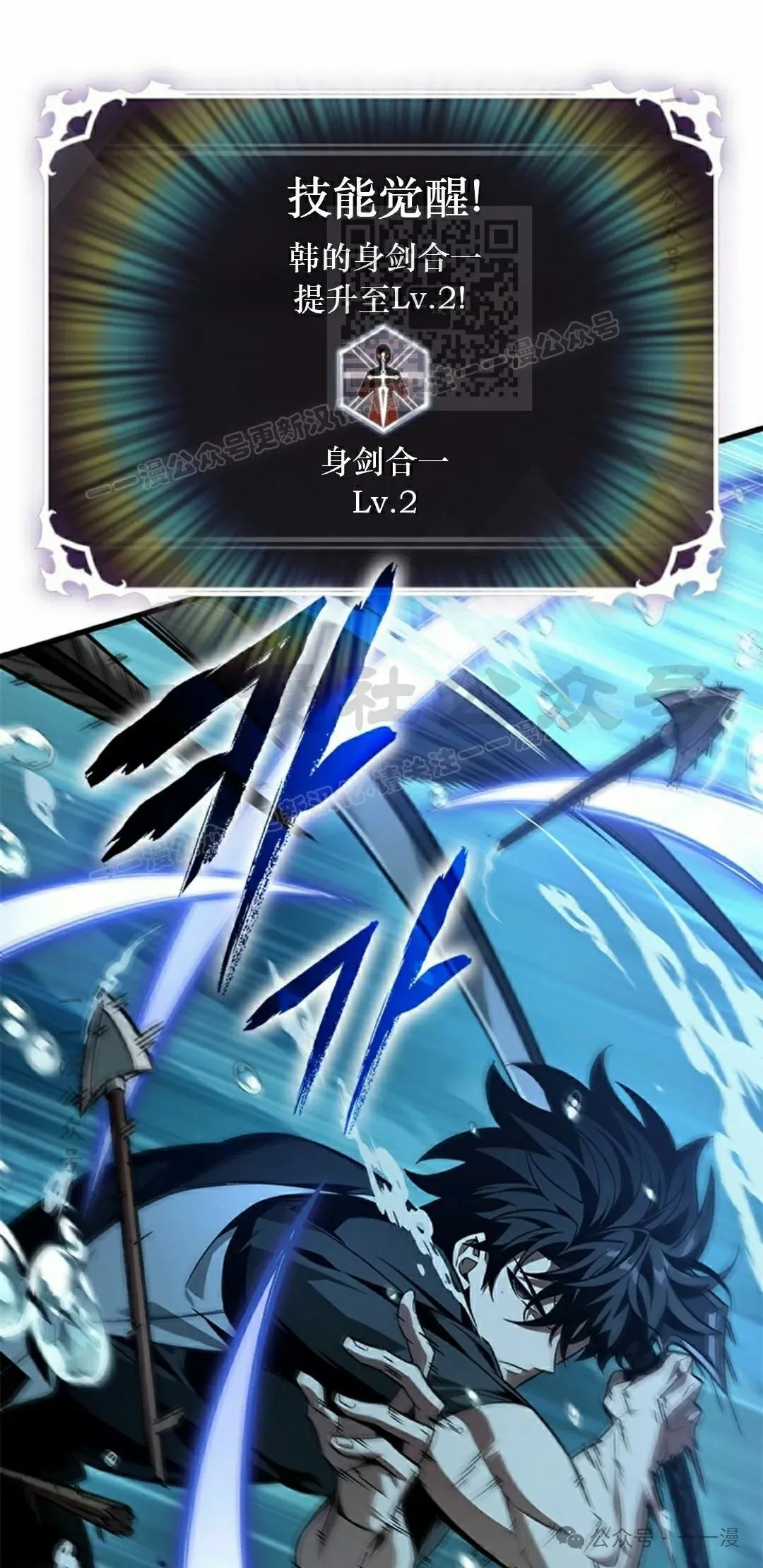 第130话 第61页