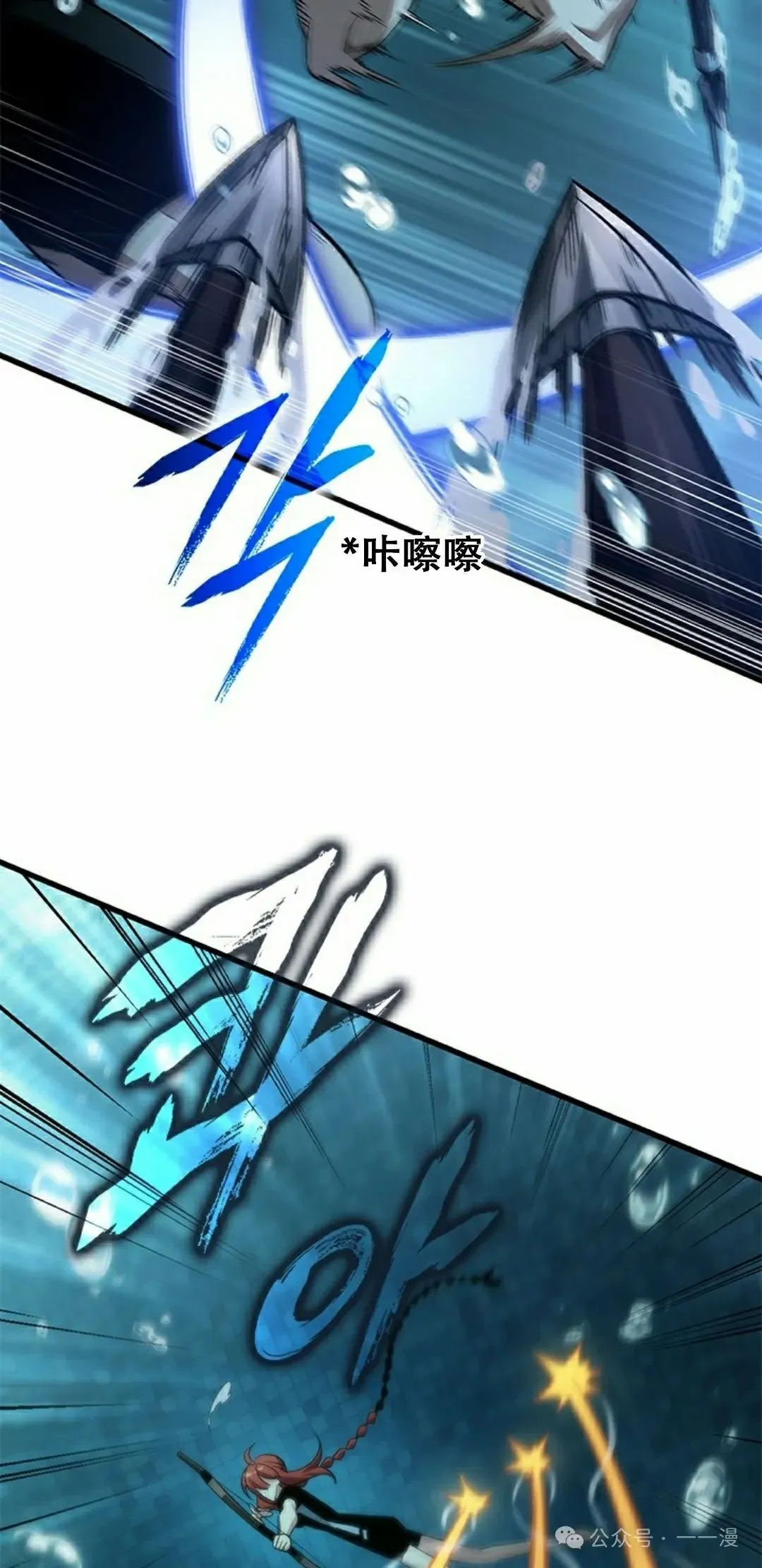 第130话 第62页