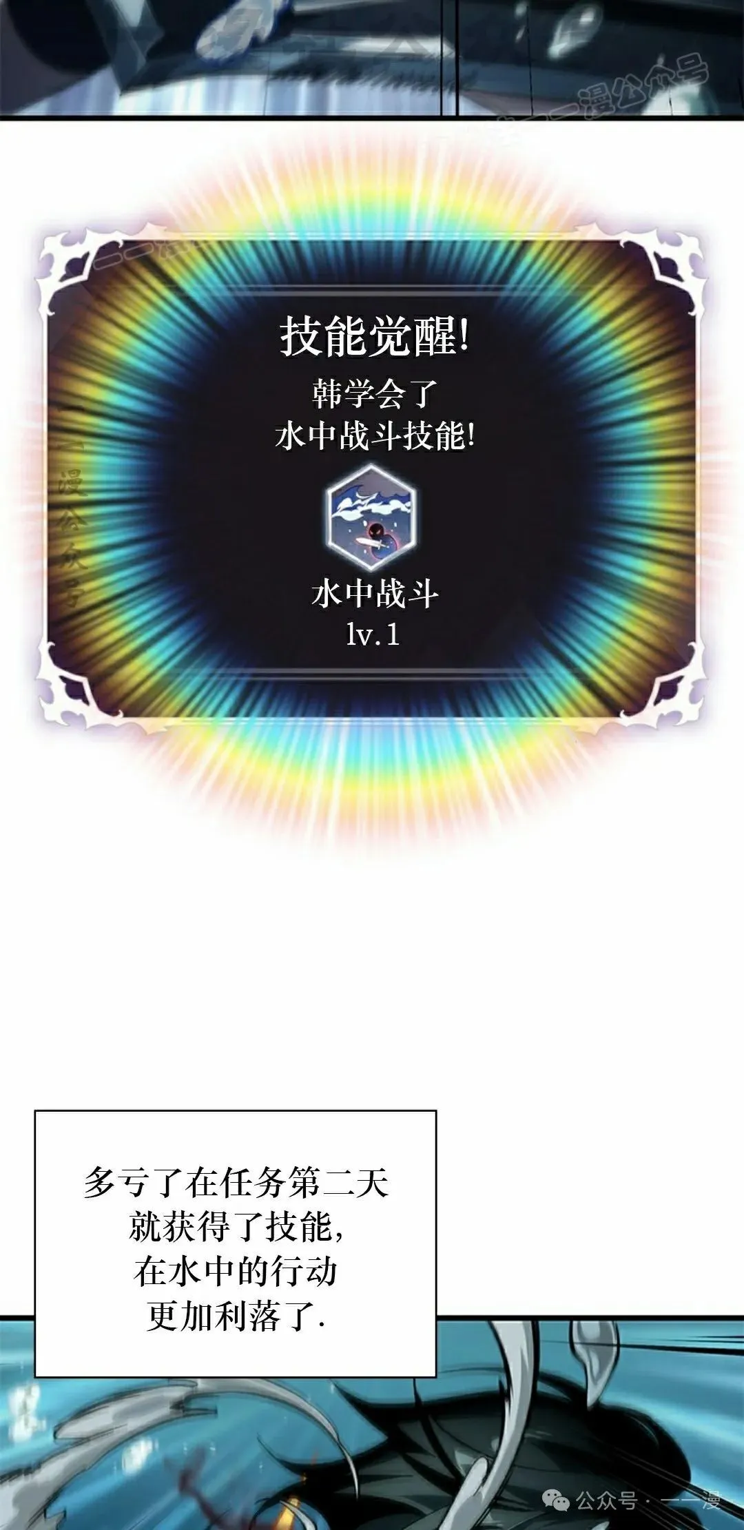 第130话 第64页