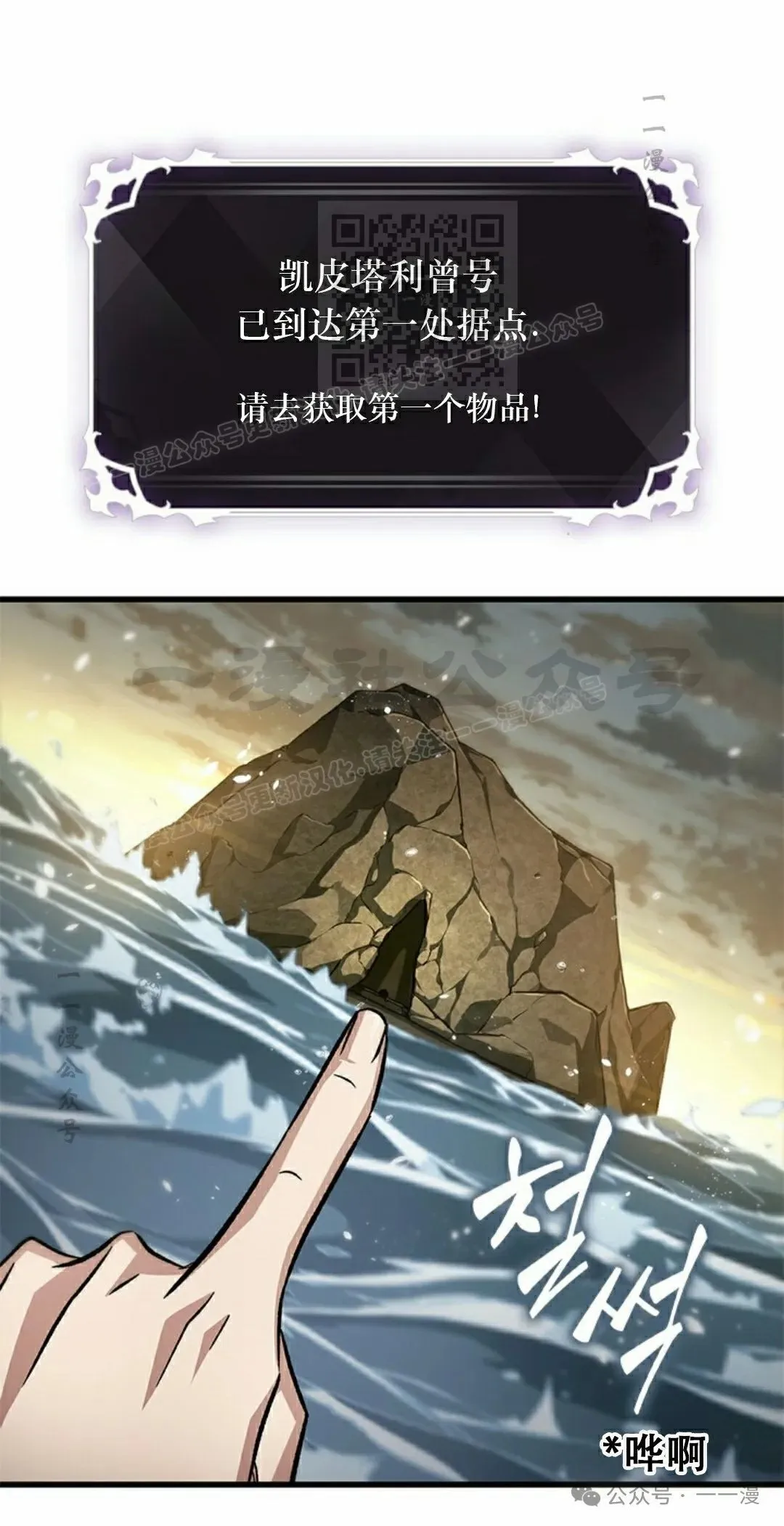 第130话 第71页