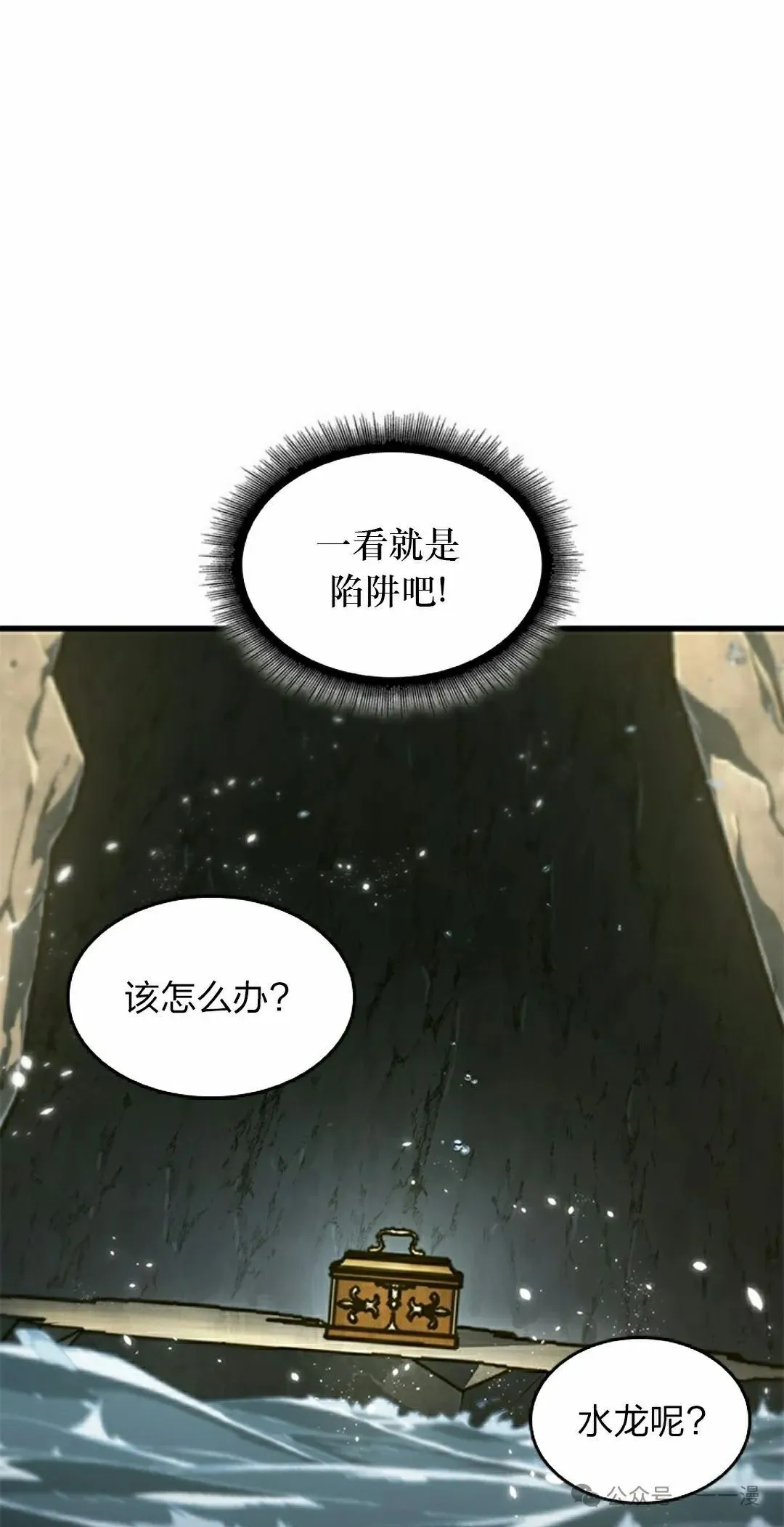 第130话 第72页