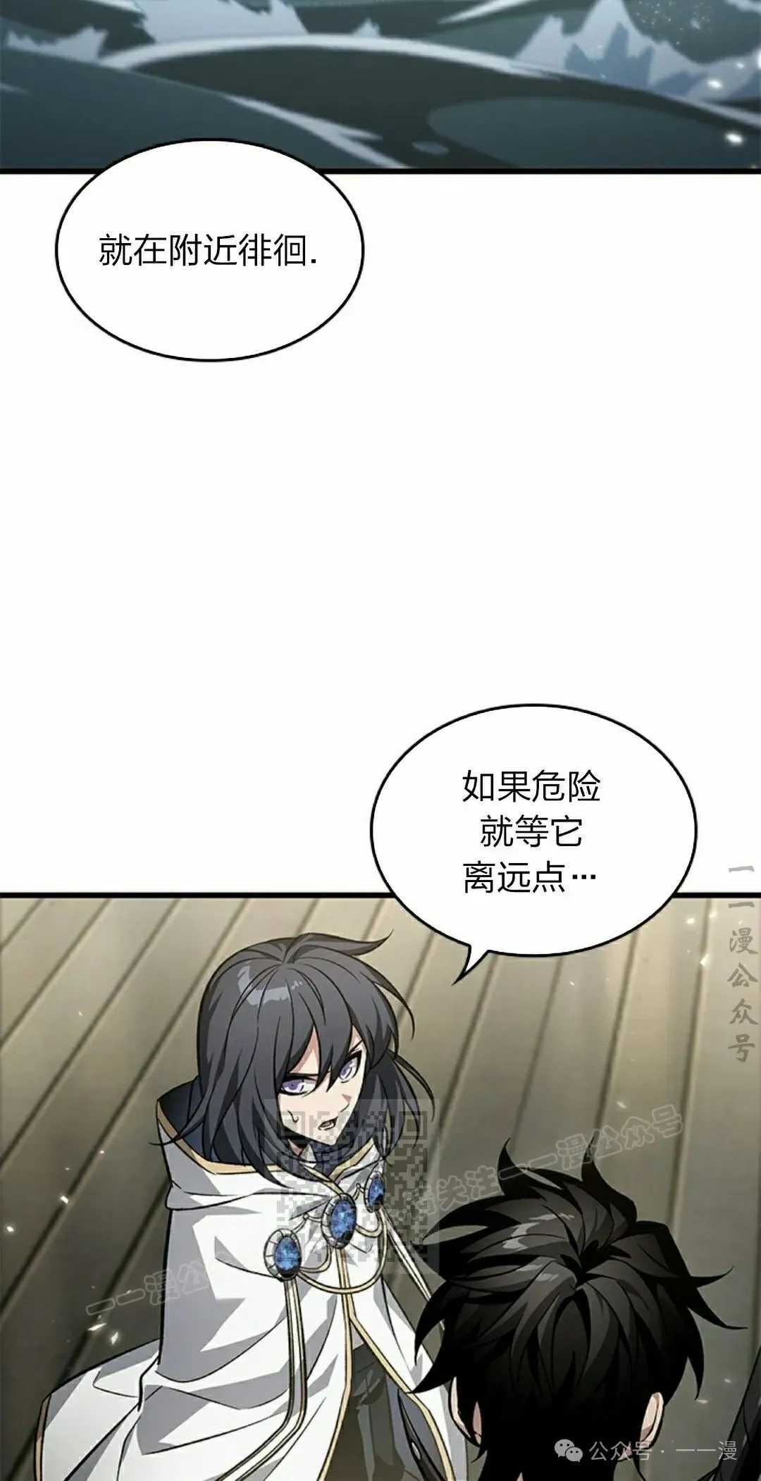 第130话 第73页