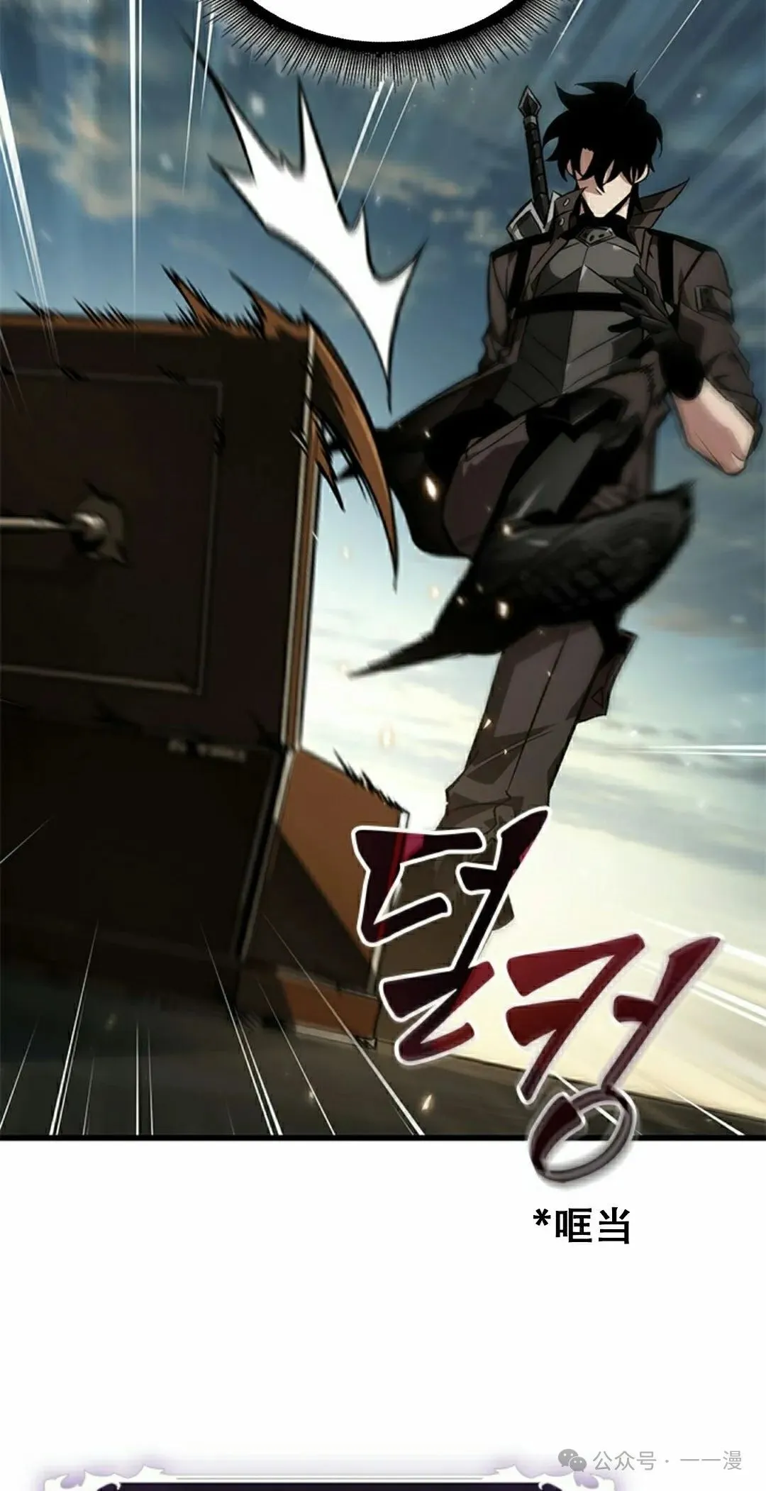 第130话 第78页