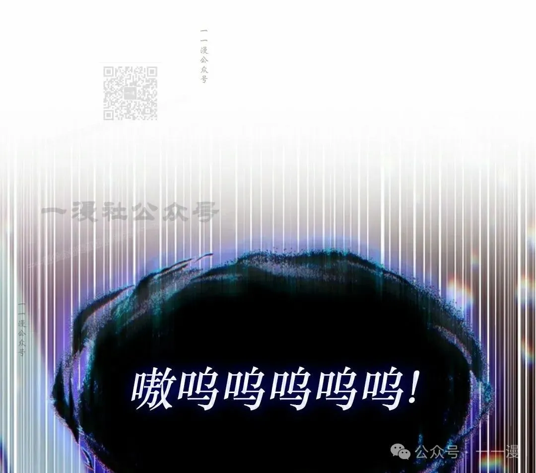 第130话 第81页